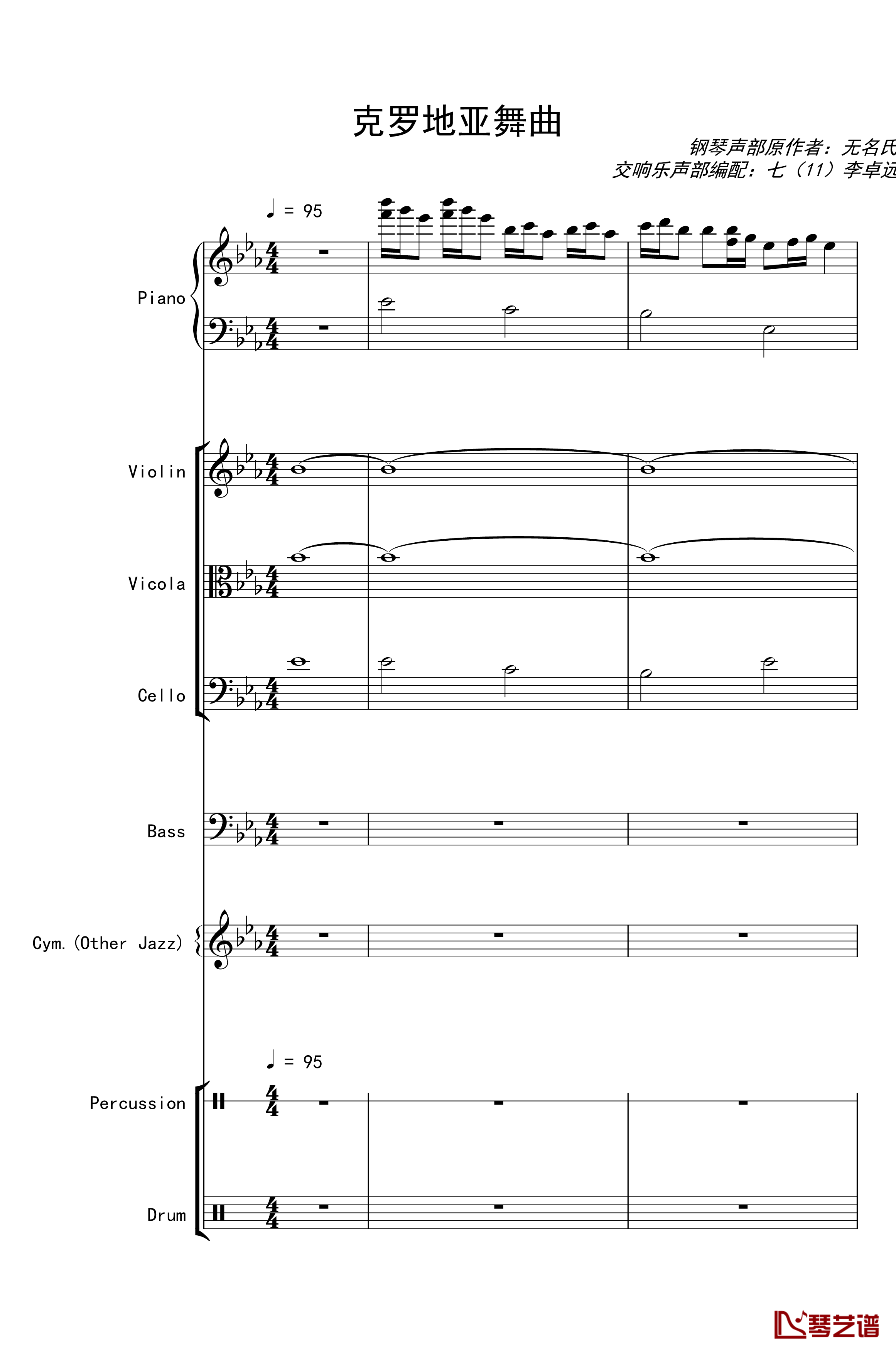 克罗地亚舞曲钢琴谱-马克西姆-Maksim·Mrvica1