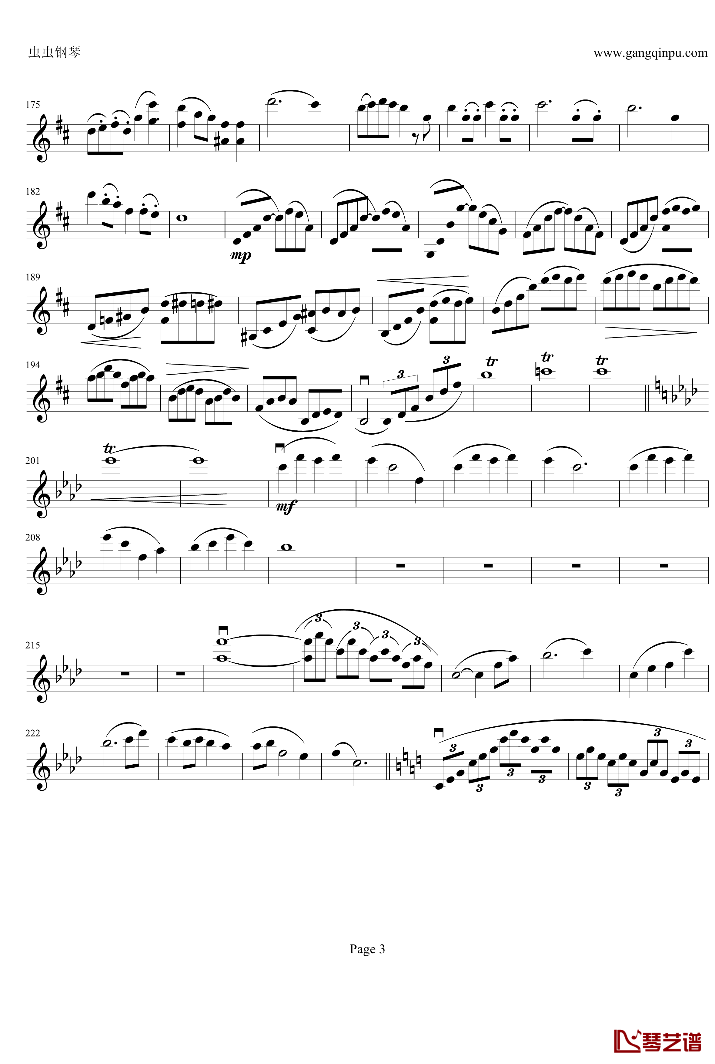 云南风情钢琴谱-第一乐章-b小调小提琴协奏曲-项道荣3