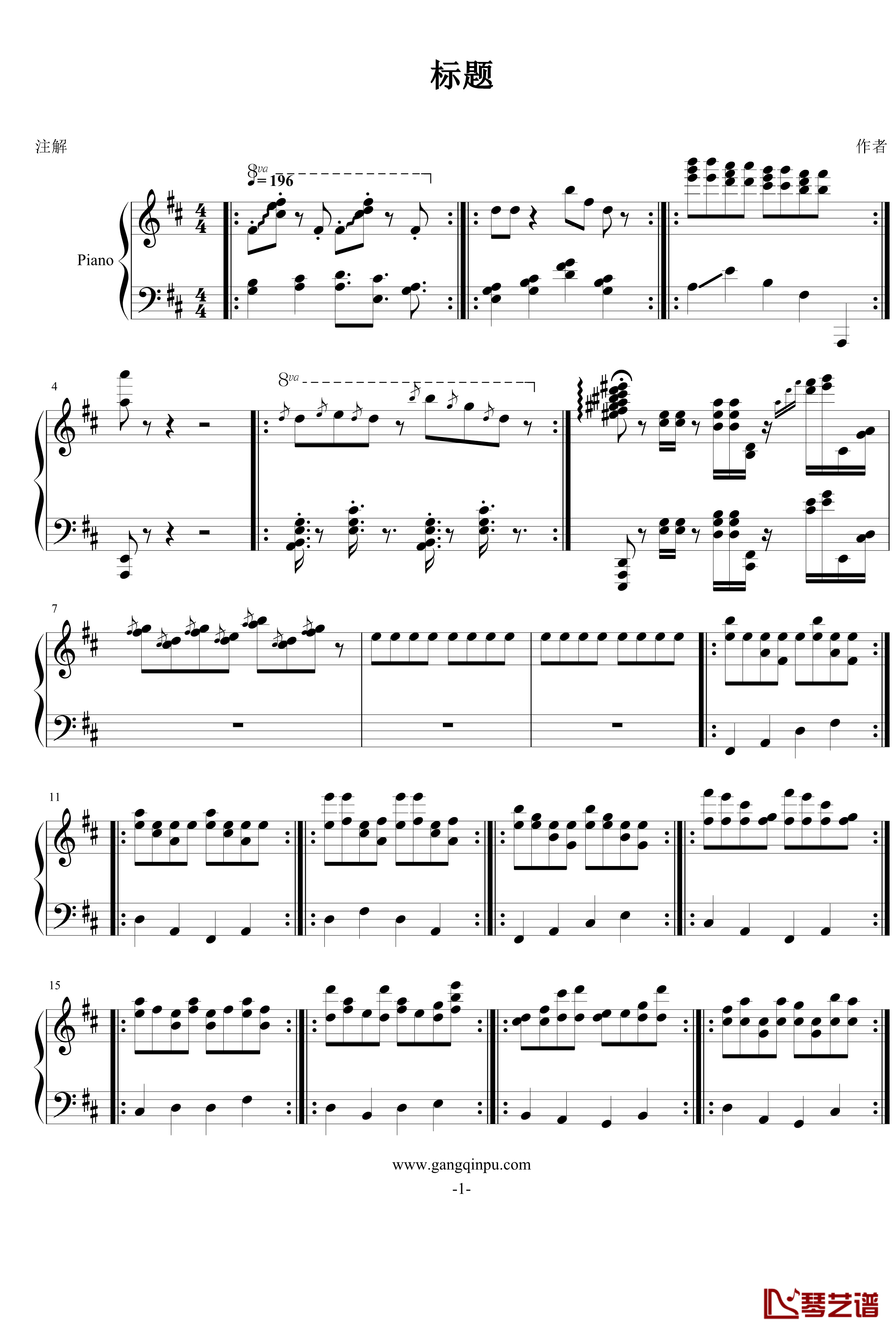 托卡塔钢琴谱-FIRSTONE1