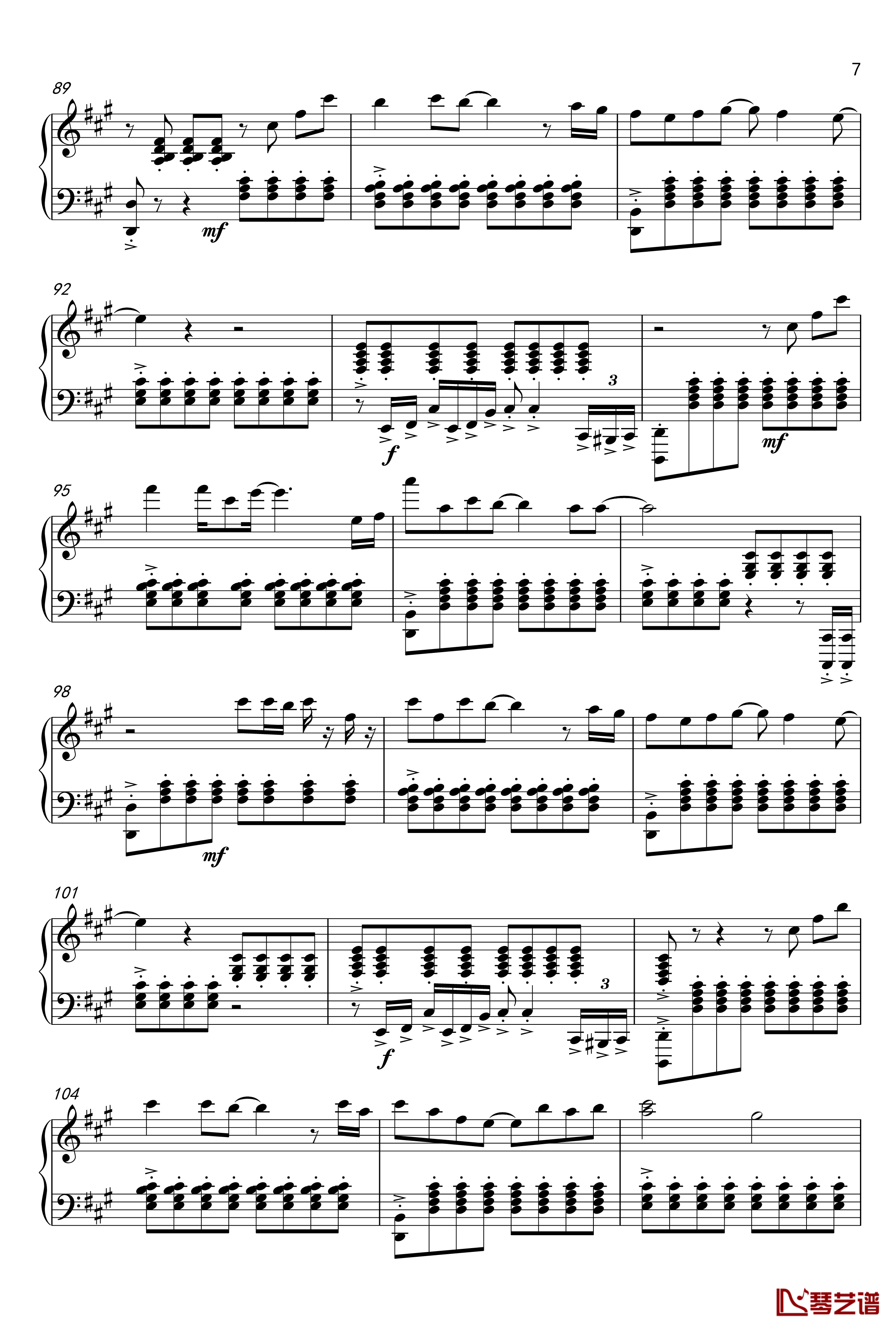 纤夫的爱钢琴谱-于文华7