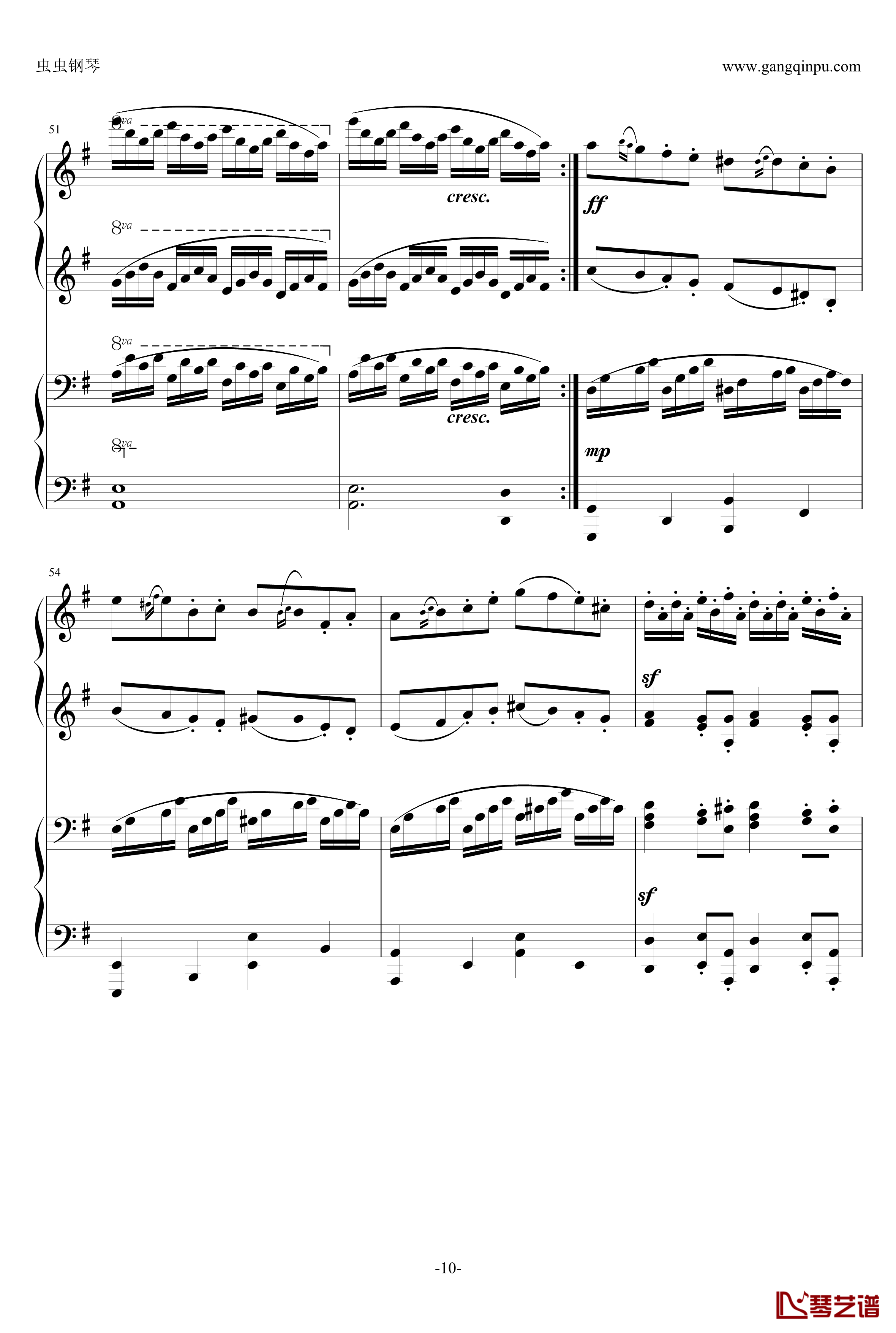 小温狂想曲 7钢琴谱-冥想曲-一个球10