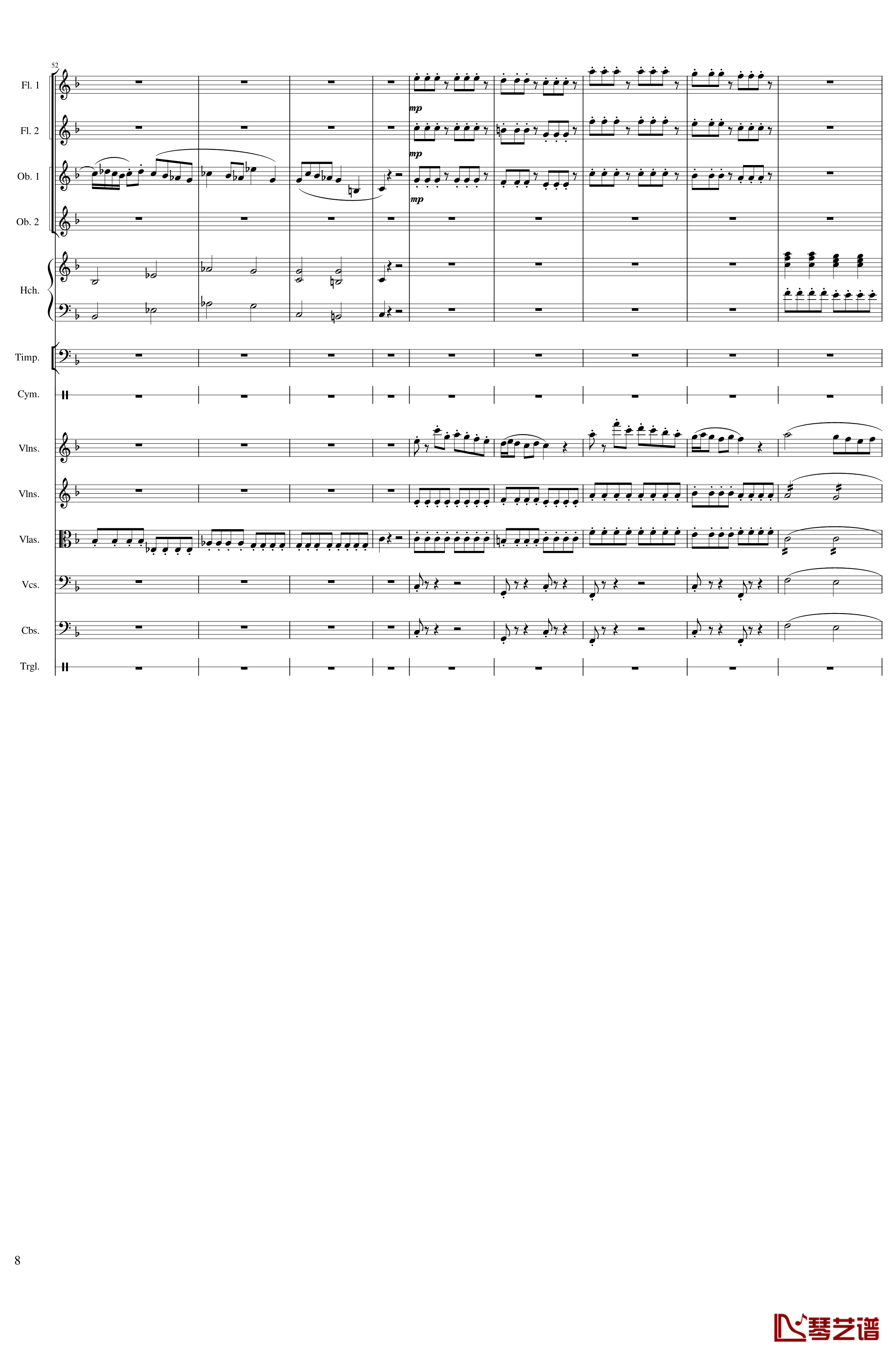 春节序曲钢琴谱-作品121-一个球8