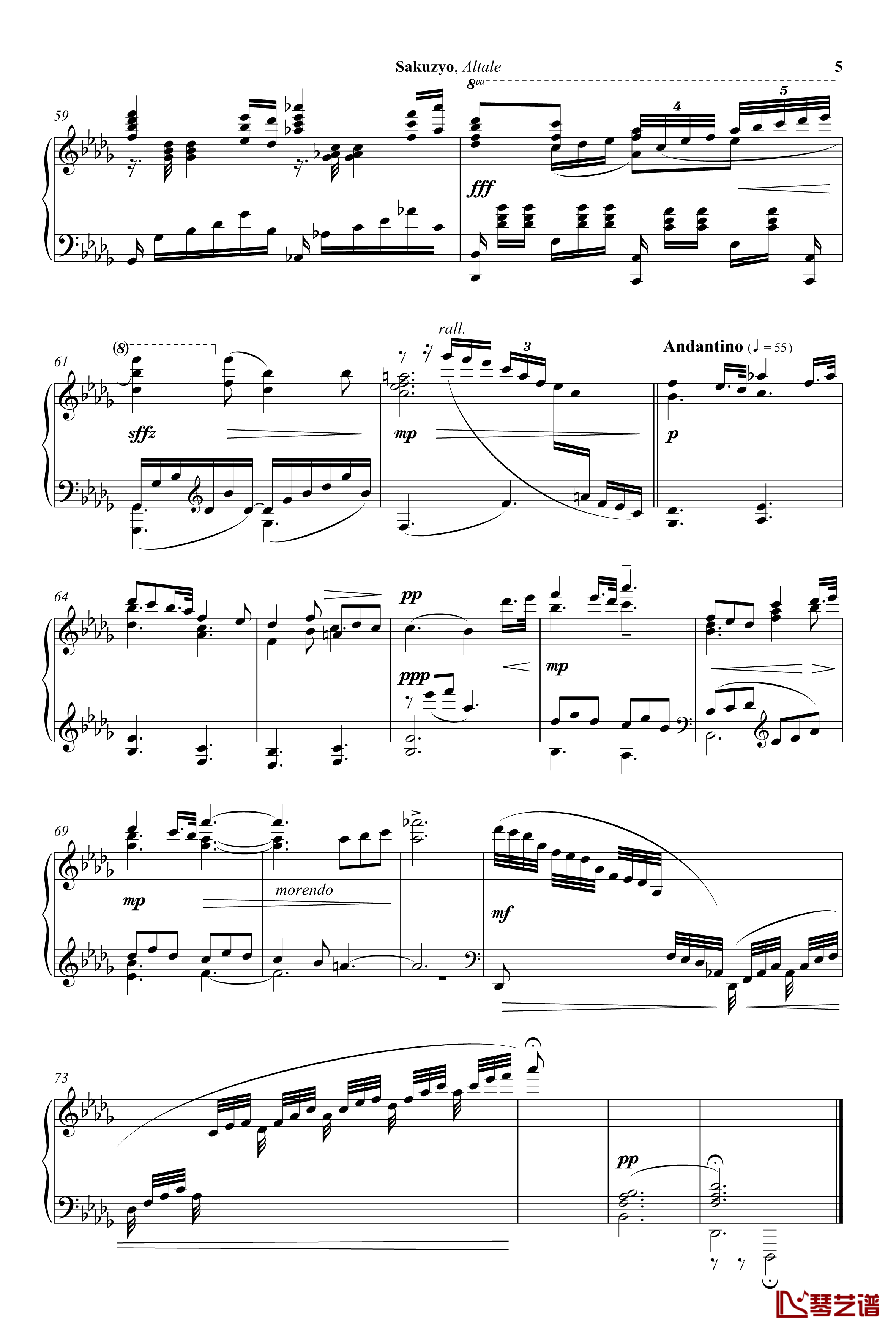 Altale钢琴谱– 削除-Deemo5