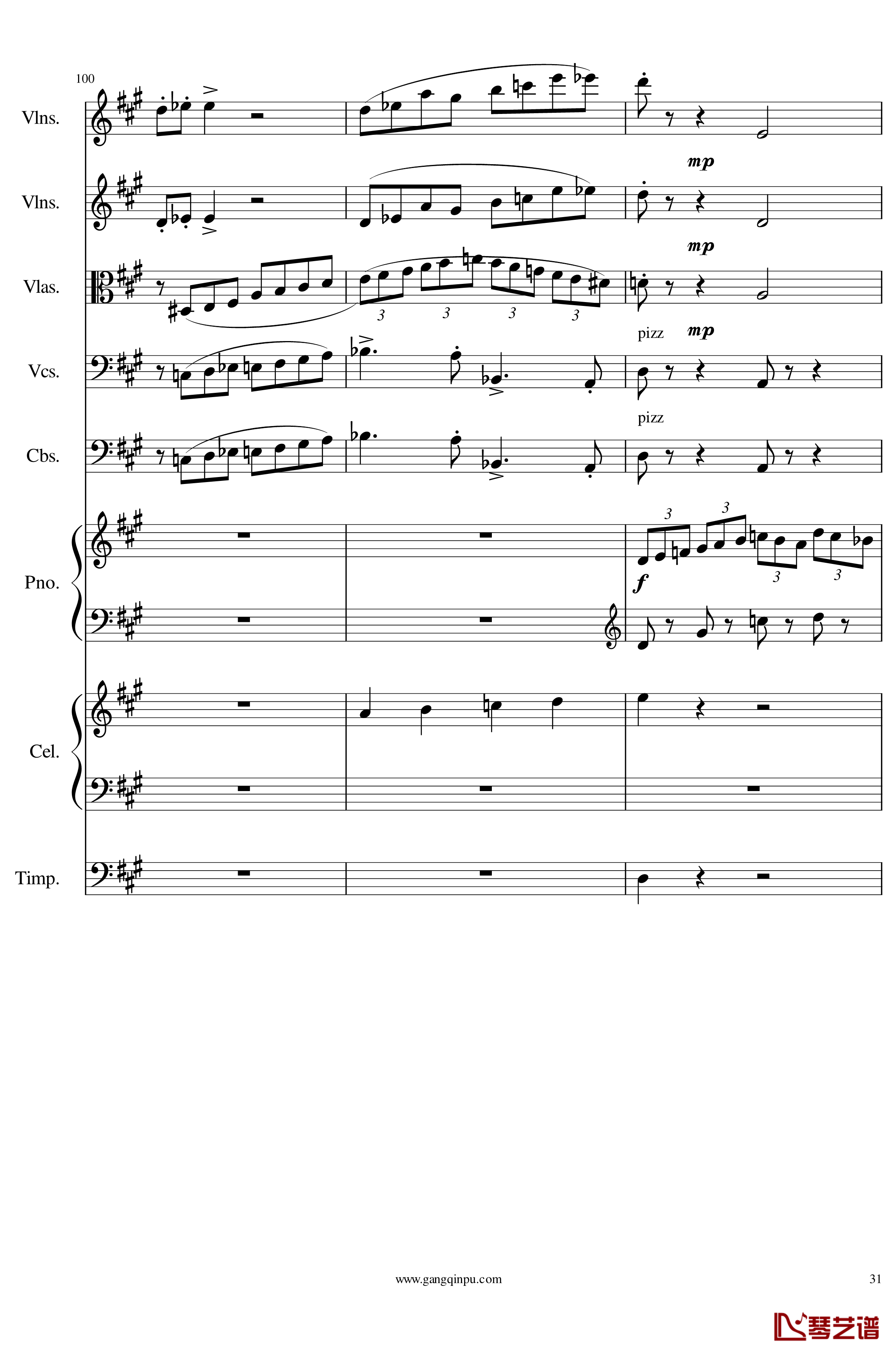 光高校庆序曲Op.44钢琴谱-一个球31