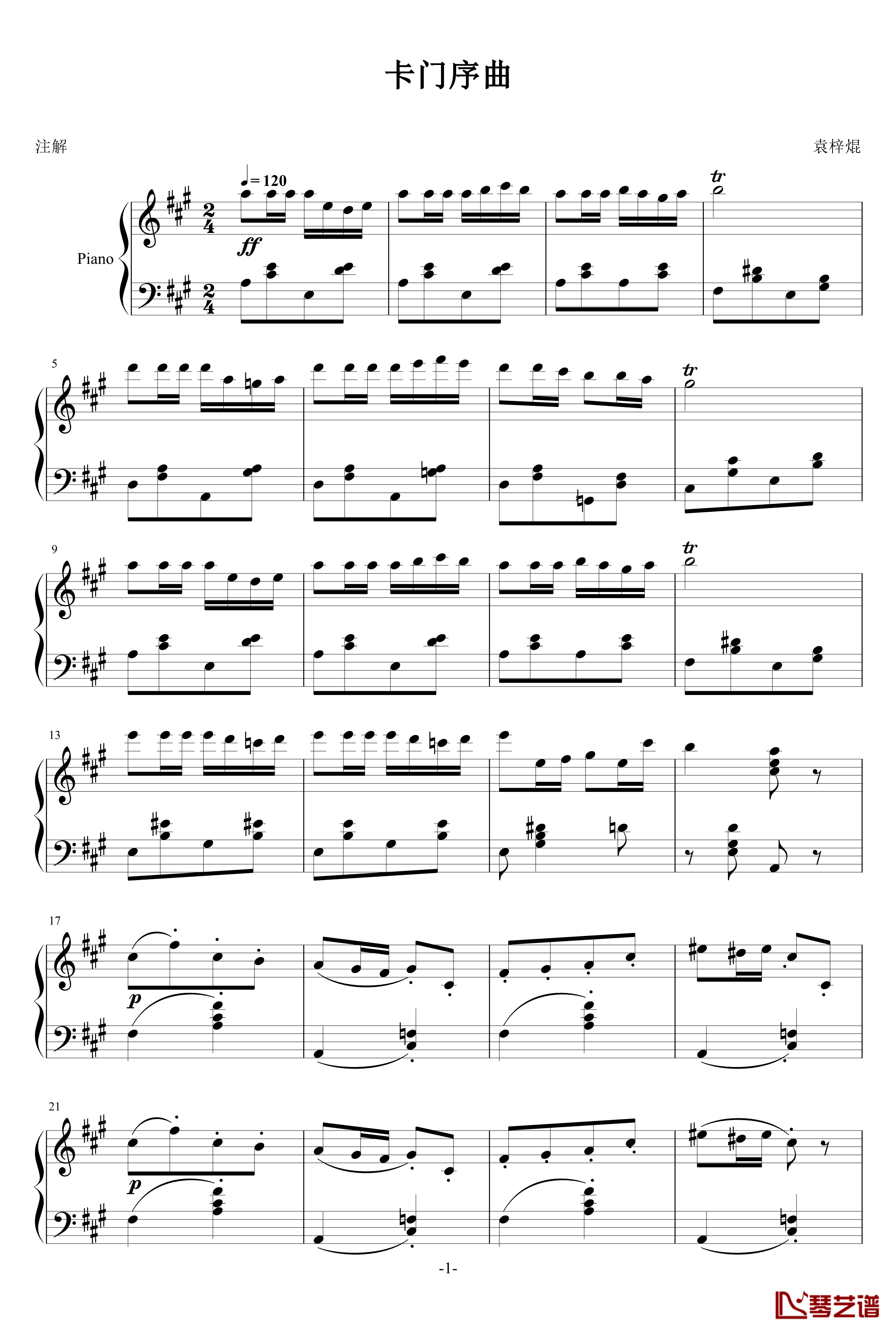 卡门序曲简单钢琴谱-比才-Bizet1