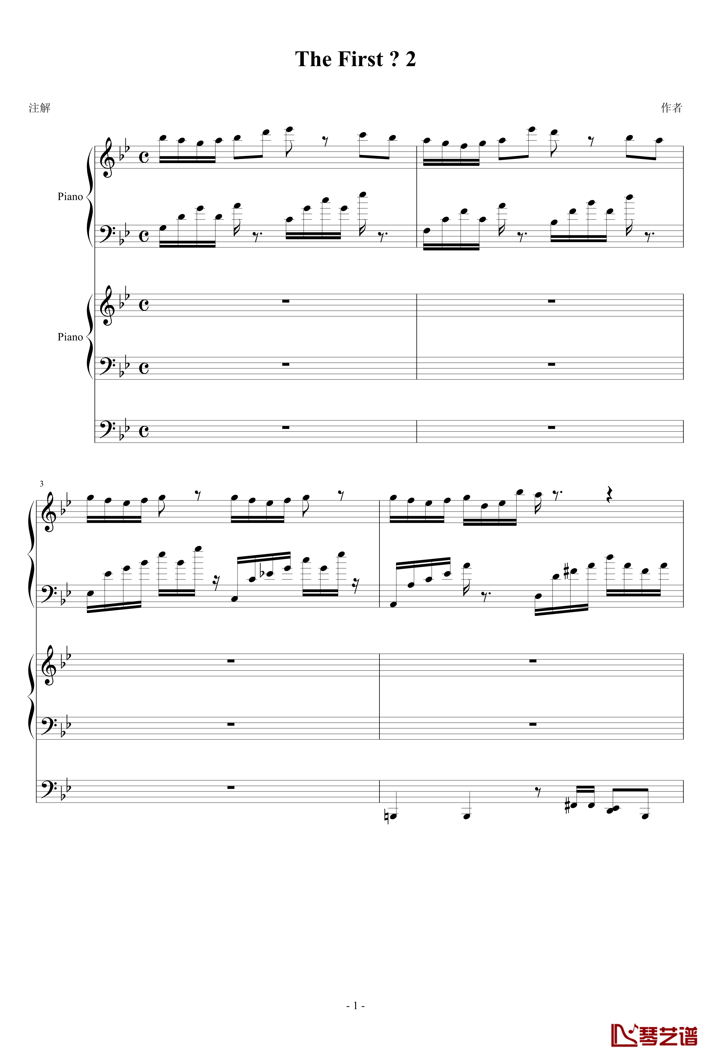 The First 2钢琴谱-Strewart1