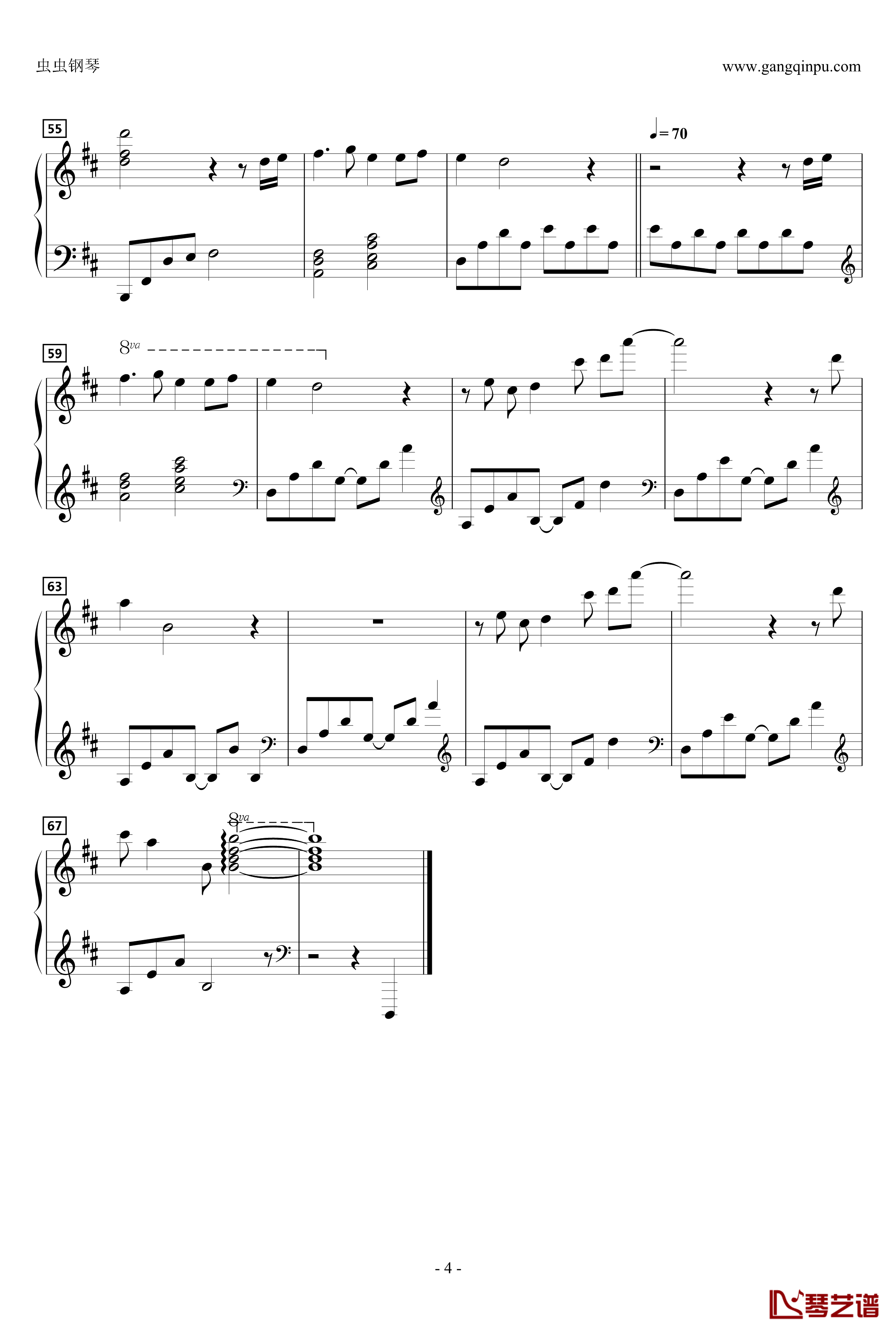 優しい星座钢琴谱-动漫4