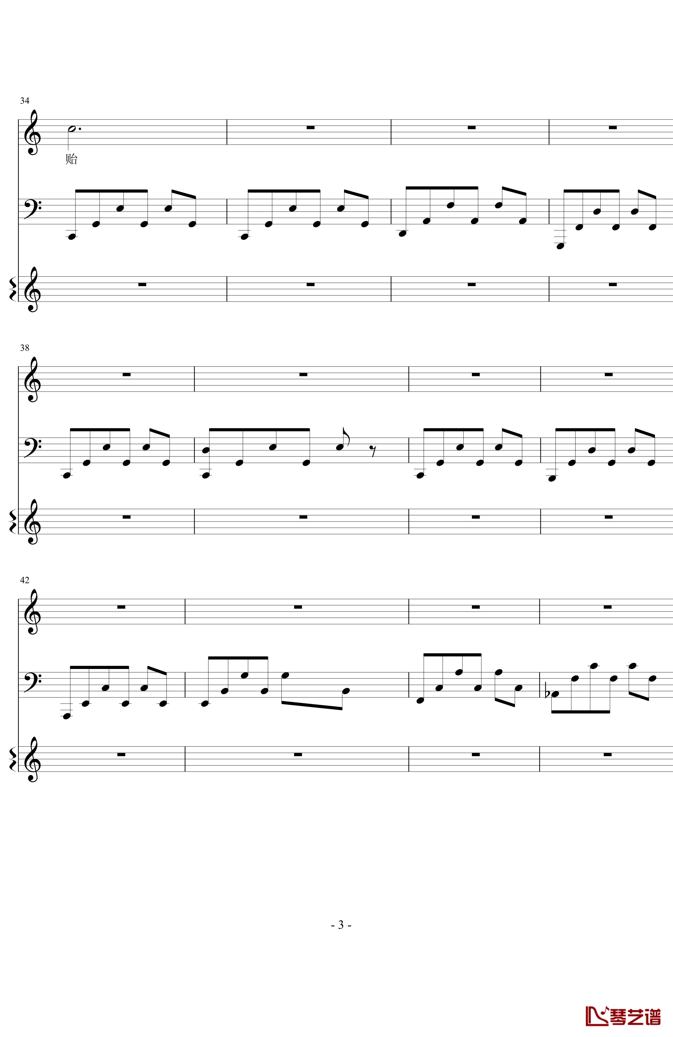 静女钢琴谱-中国名曲-诗经组曲3