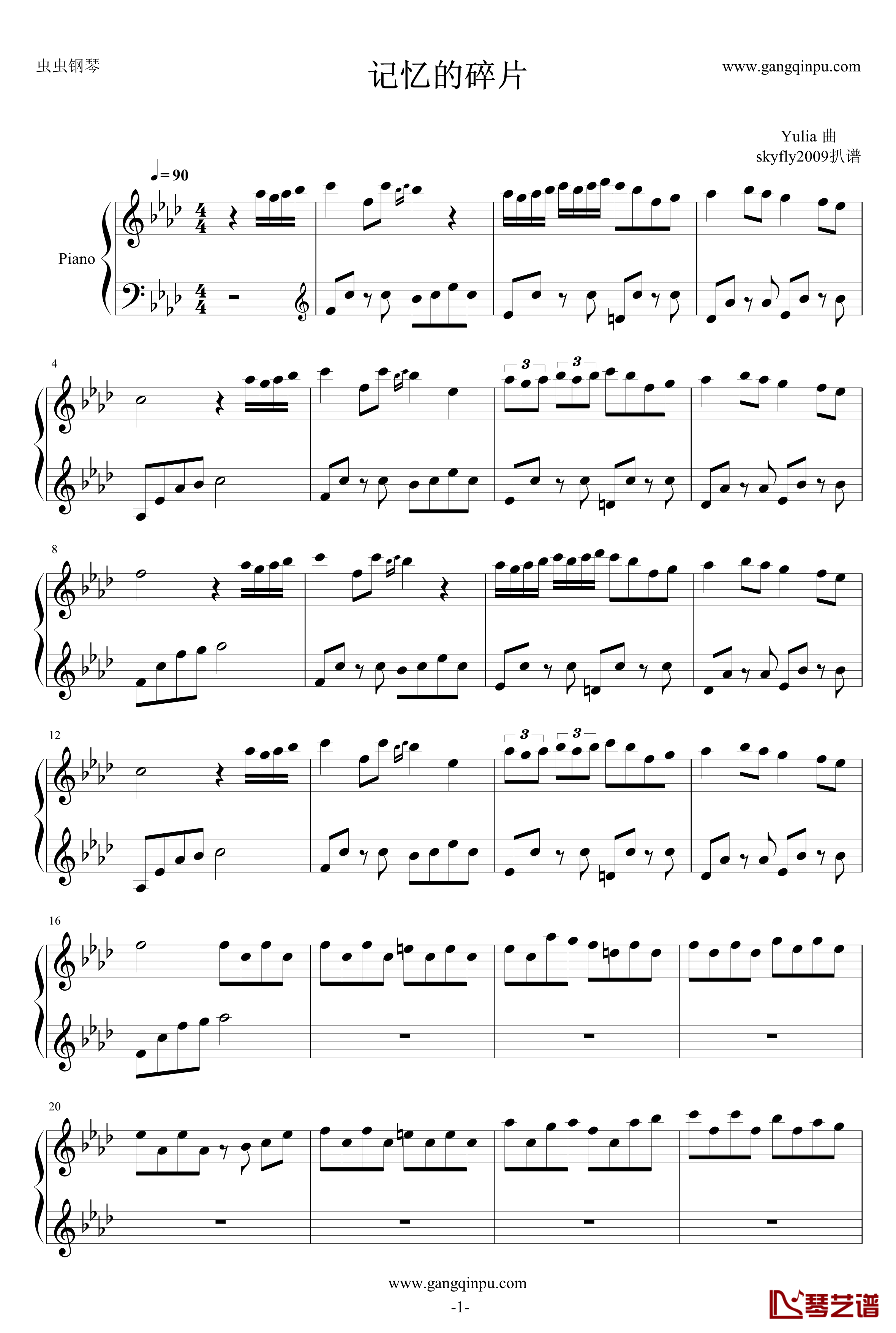 记忆的碎片钢琴谱-Yulia1