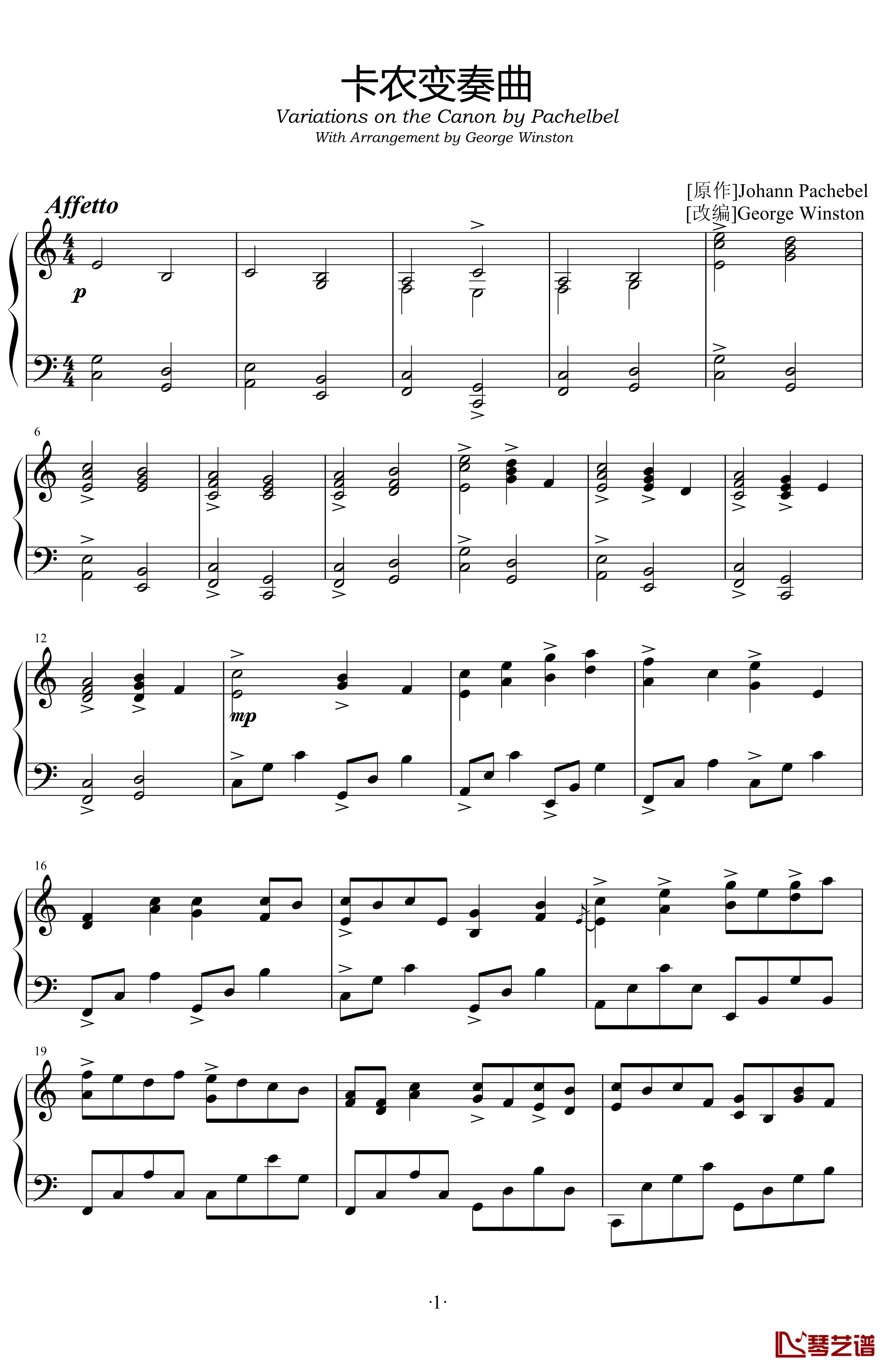 卡农变奏曲钢琴谱-Variations on the Canon by Pachelbel V.L.最终定本-George Winston1