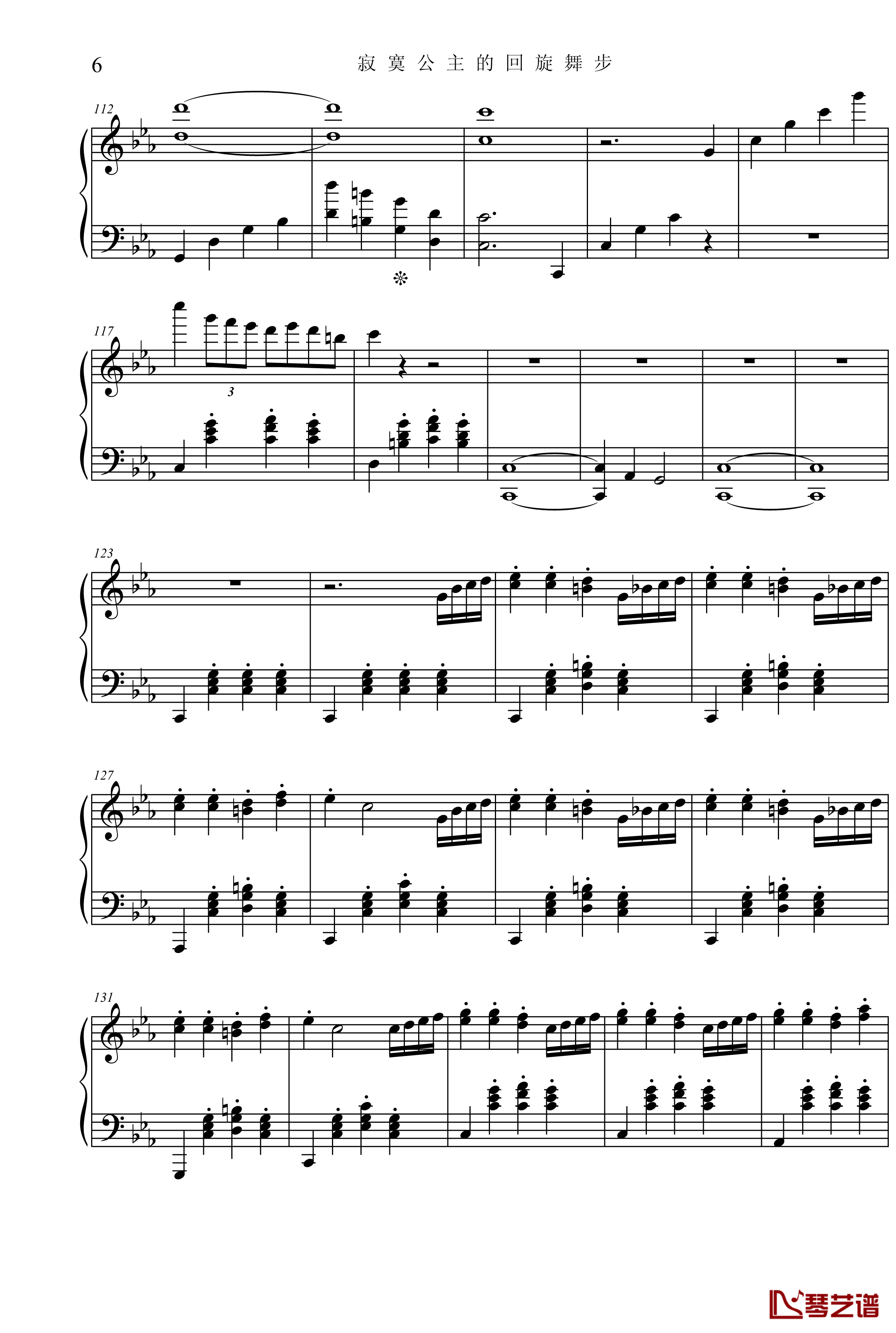 公主奏鸣曲第三乐章钢琴谱-舞步-项海波6