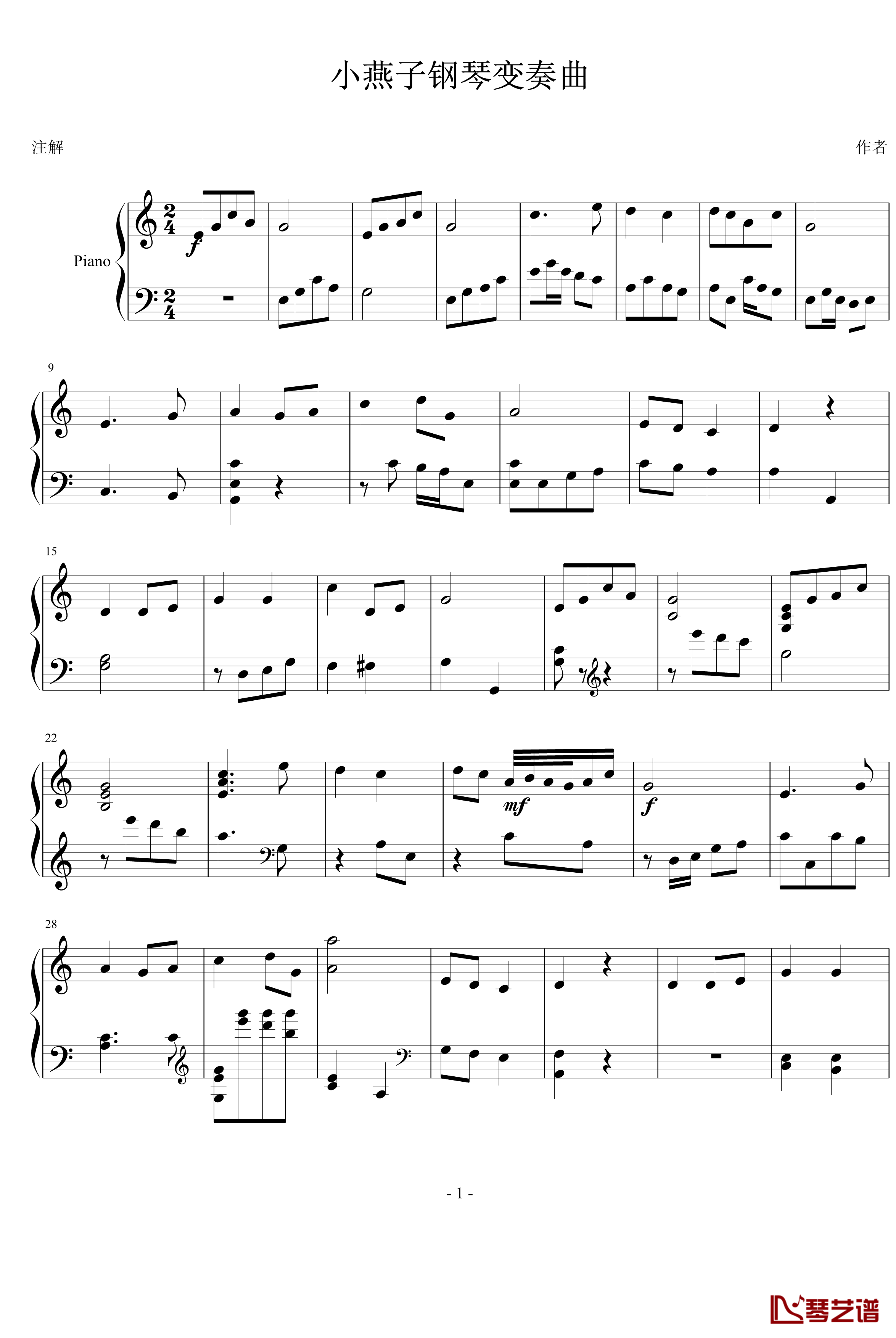 小燕子钢琴变奏曲钢琴谱-儿童歌曲1