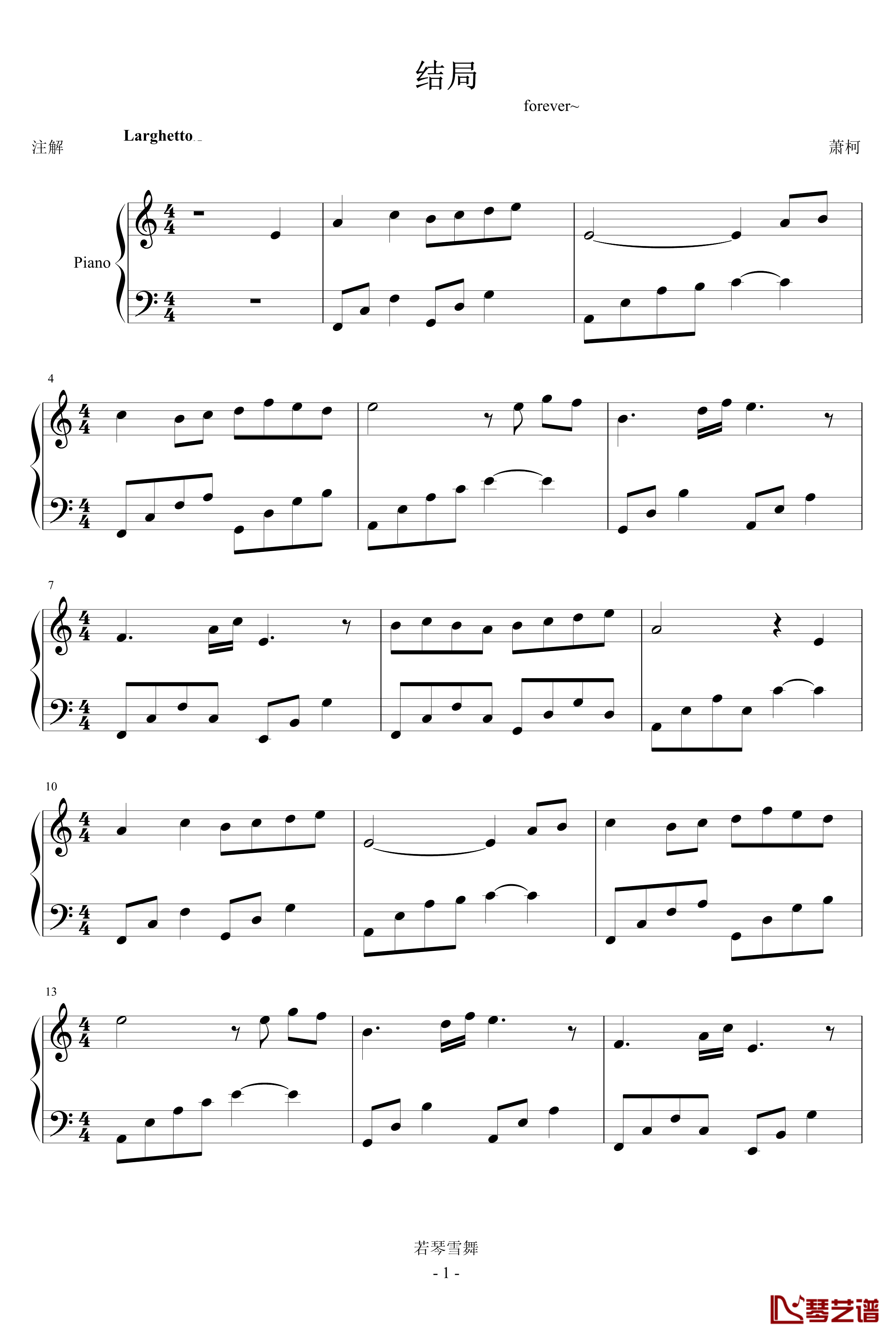 结局钢琴谱-Chopinist1