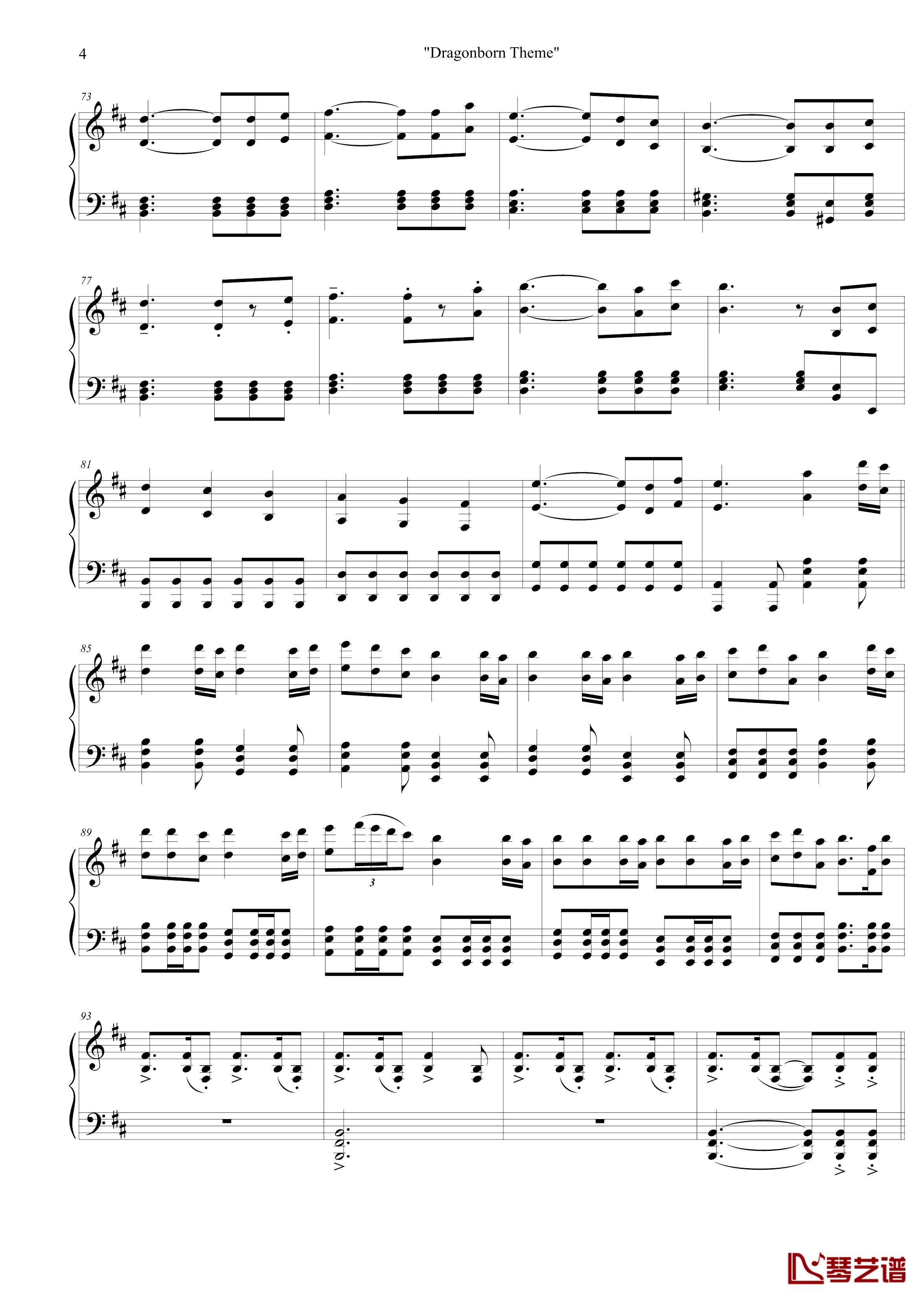 龙裔之歌钢琴谱-老滚5-上古卷轴4