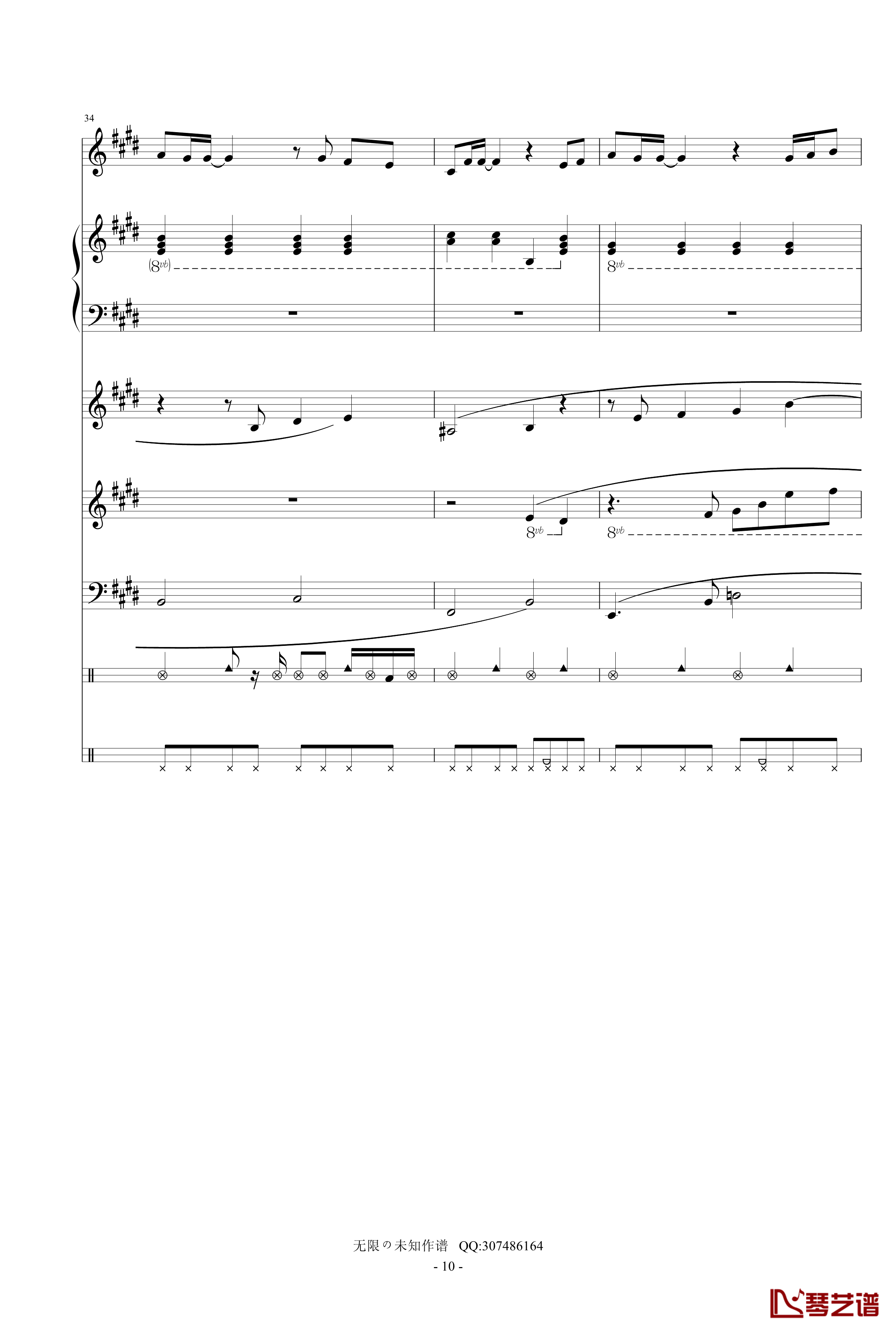 最长的电影钢琴谱-总谱修正版-周杰伦10
