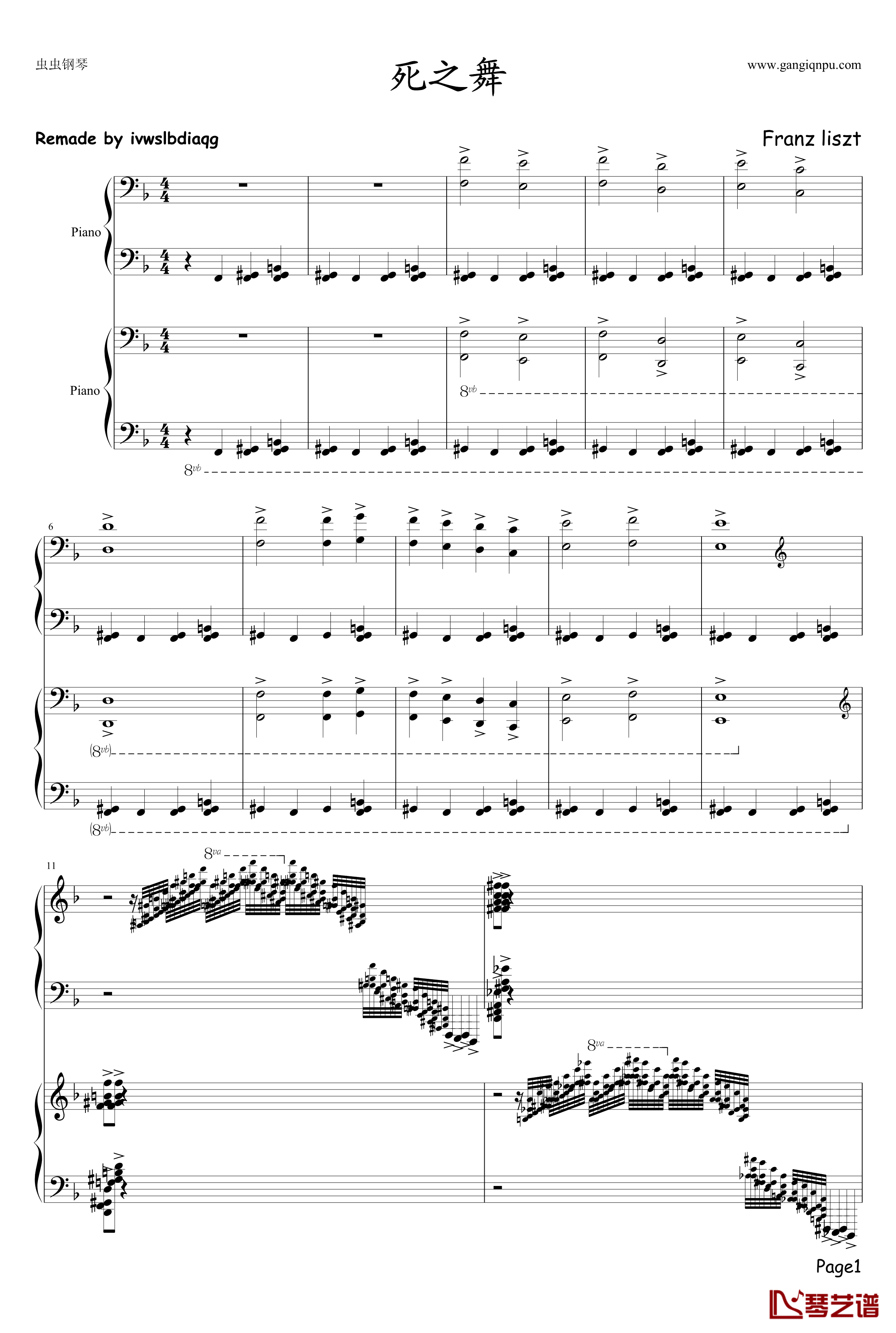 幻之舞钢琴谱-李斯特1