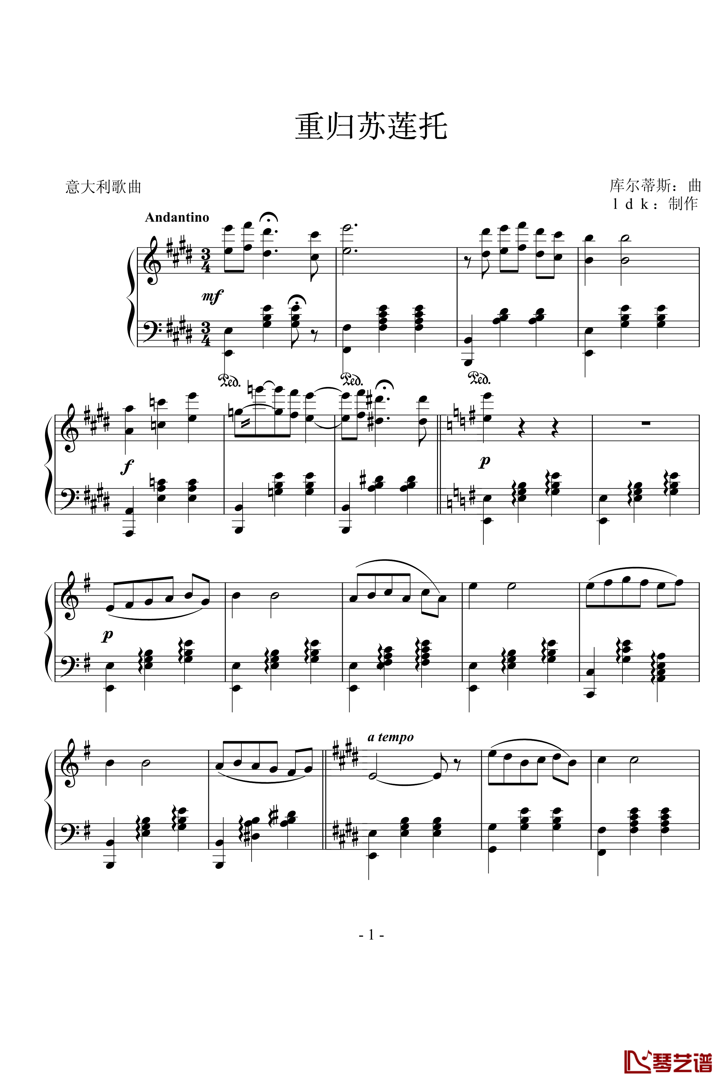 重归苏莲托钢琴谱-世界名曲1