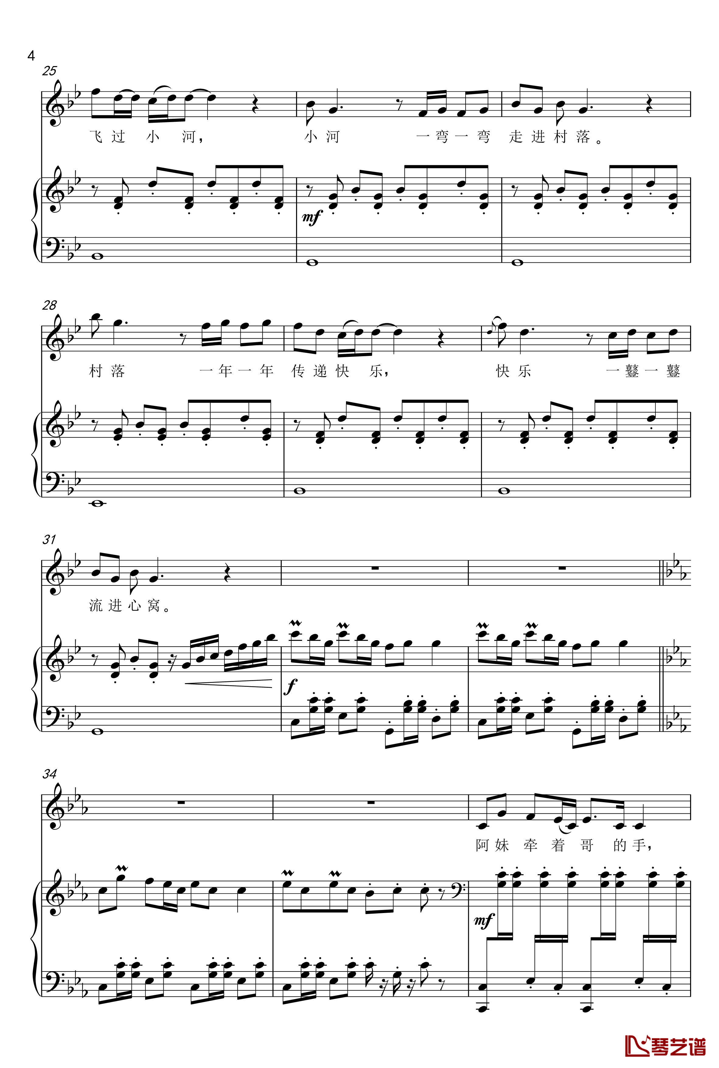 哈拉秀钢琴谱-舞指琴魔4