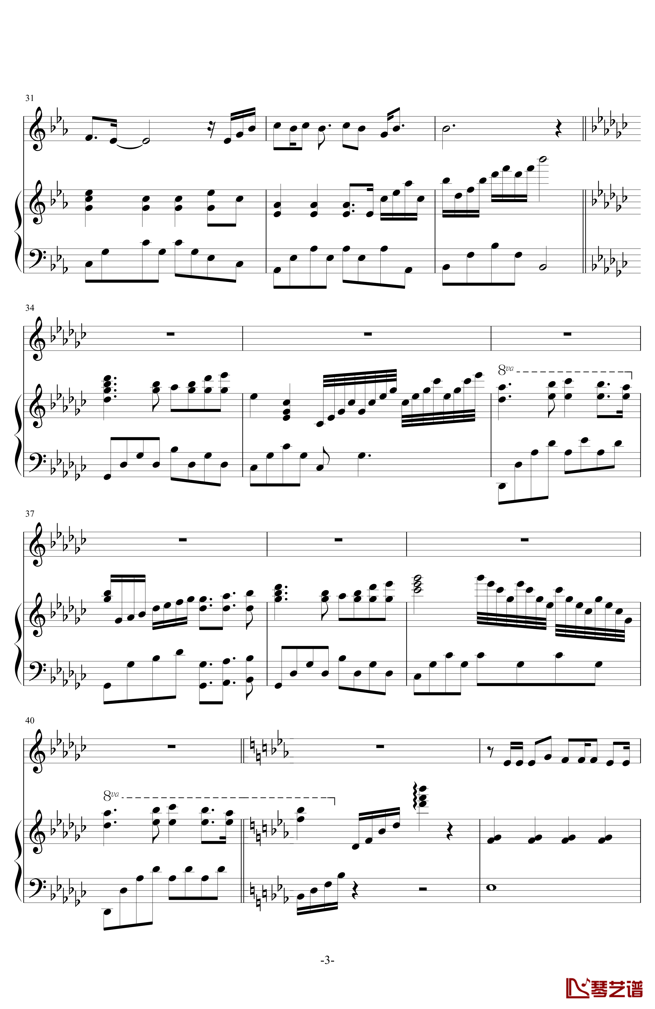 传奇钢琴谱-伴奏-王菲3
