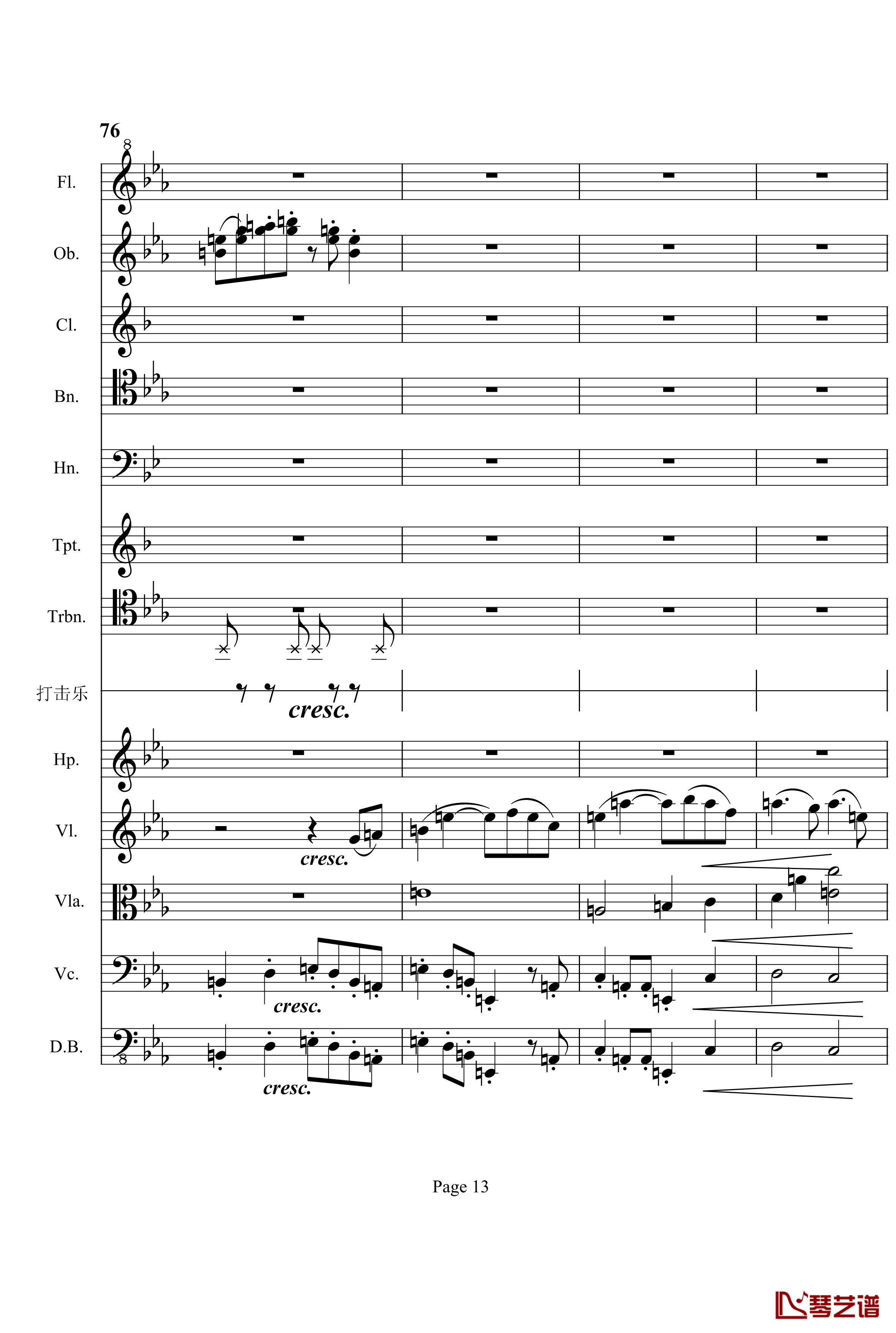 第三交响曲钢琴谱-梦幻的传说-项道荣13