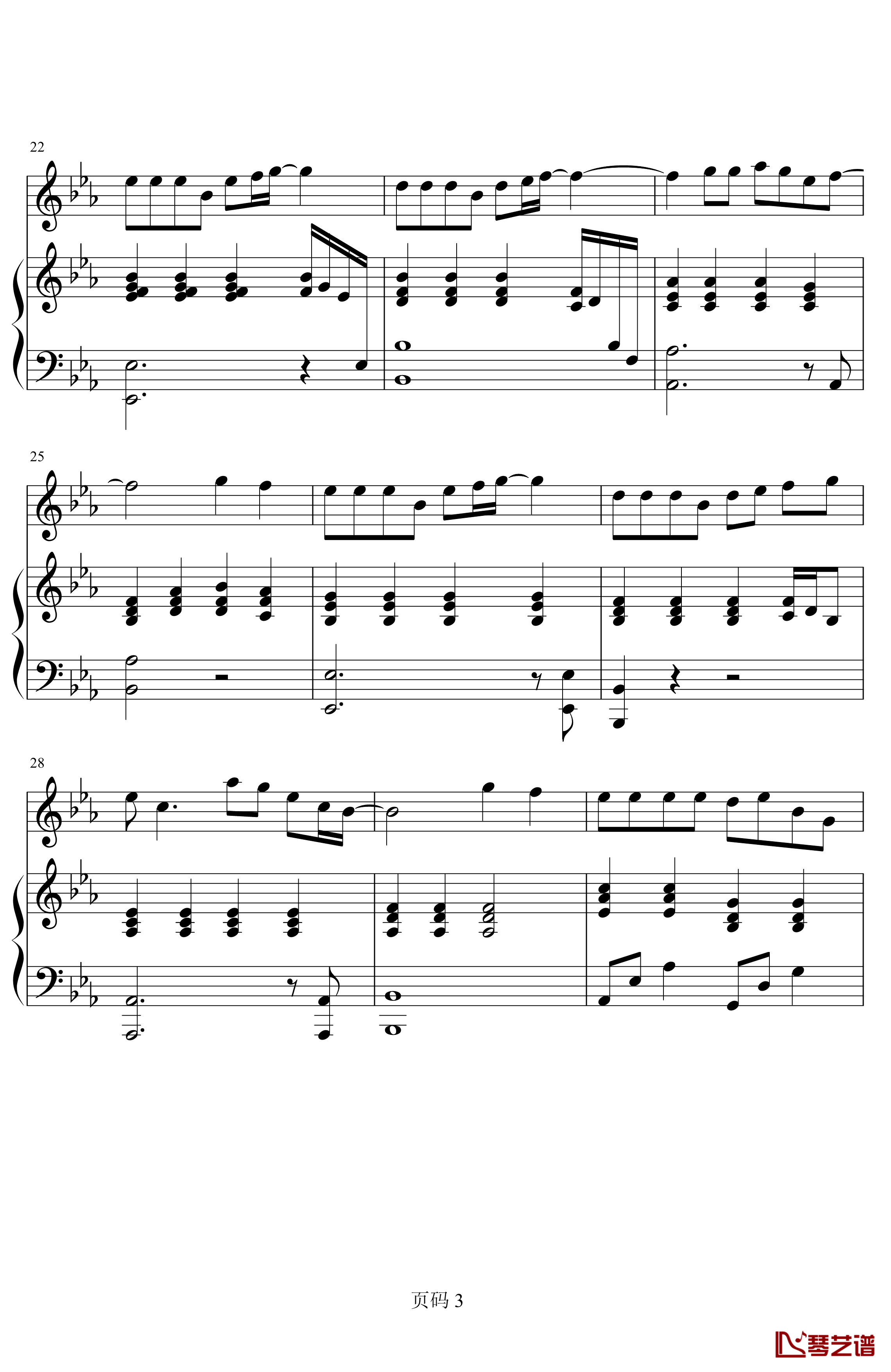 唯一钢琴谱-简化-王力宏3