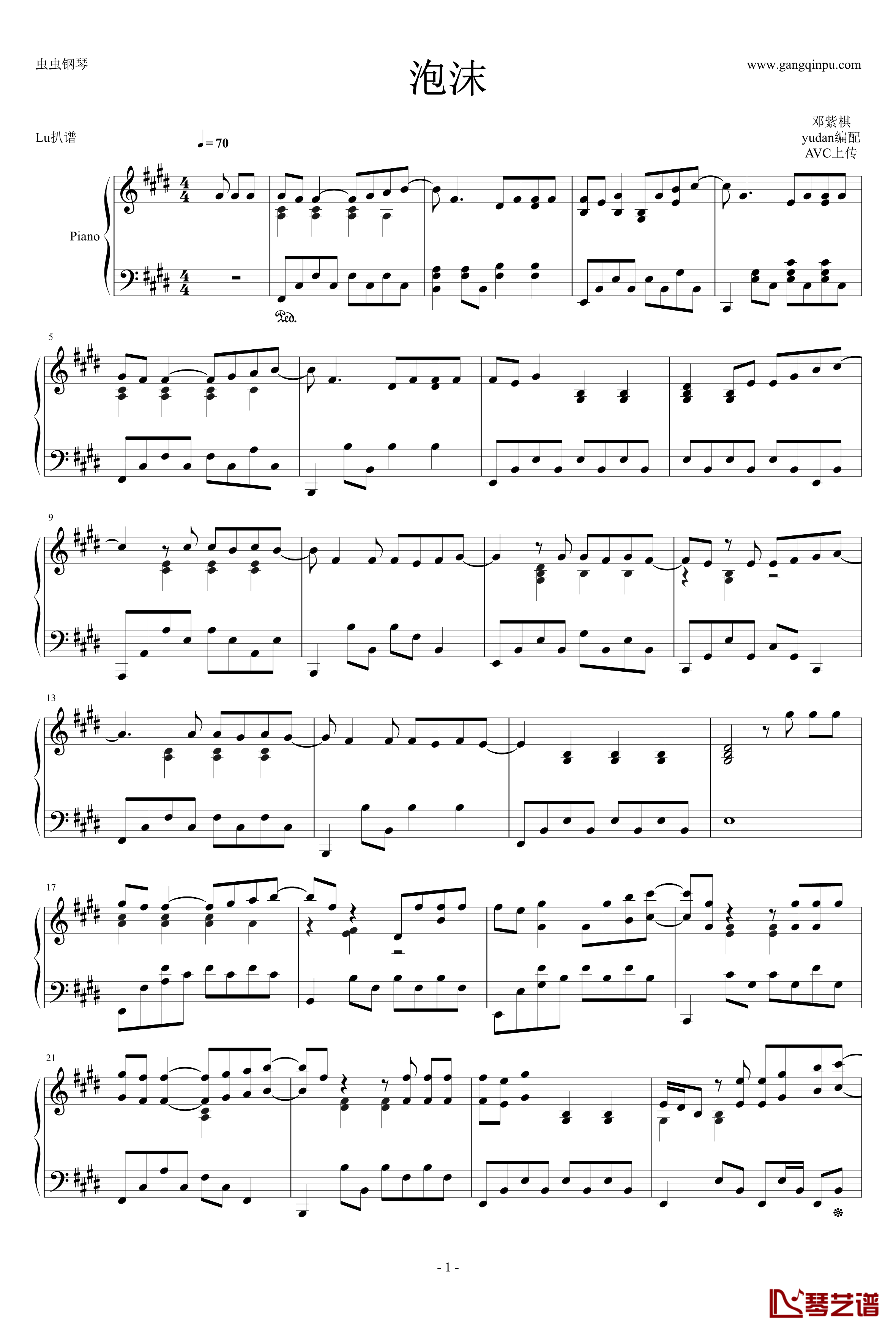 泡沫钢琴谱-邓紫棋1