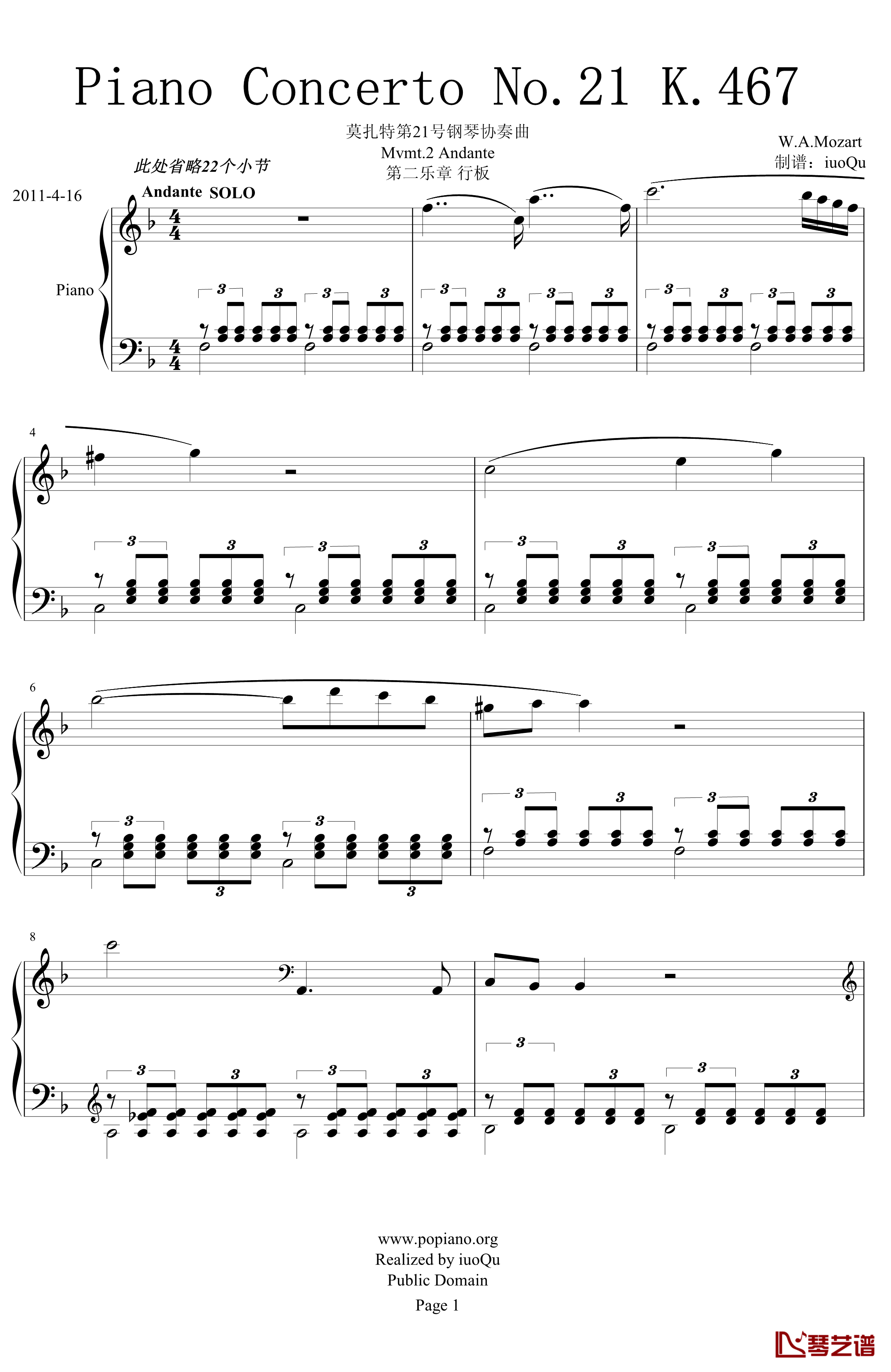莫扎特第21号钢琴协奏曲钢琴谱 第二乐章 行板 K 467-莫扎特1