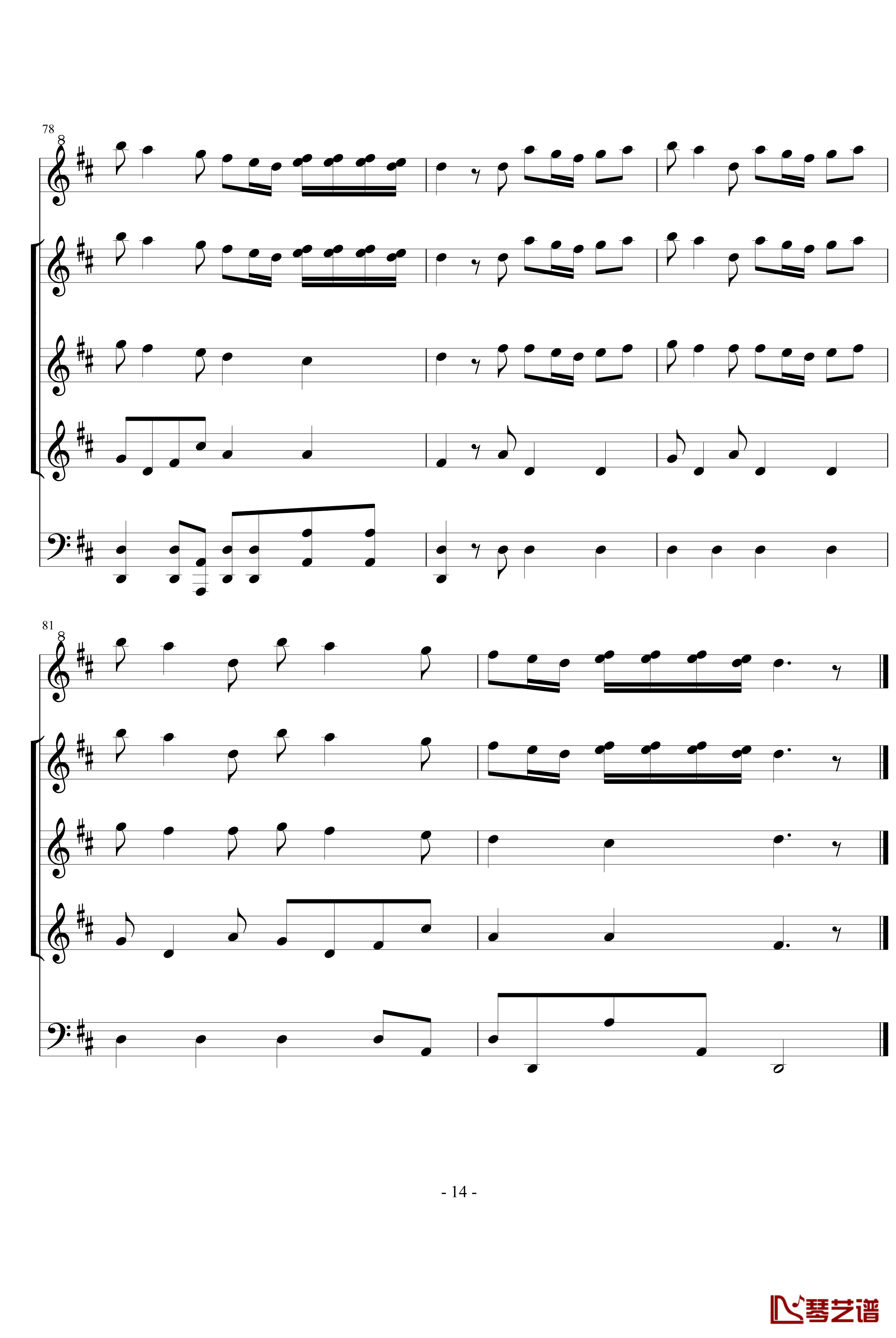 四季·春钢琴谱-第一乐章-维瓦尔第14