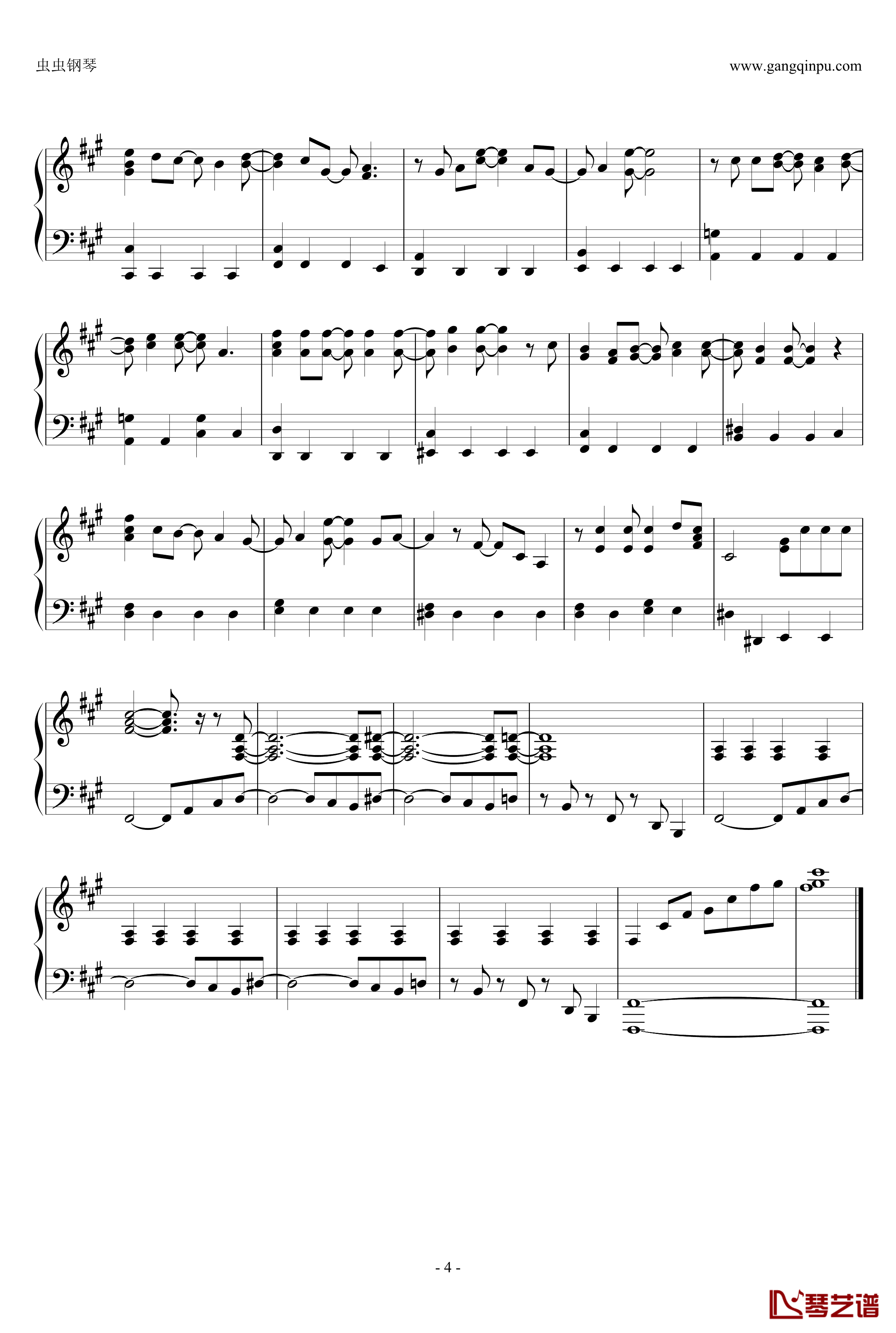 嵐钢琴谱-Lotus-Arashi4