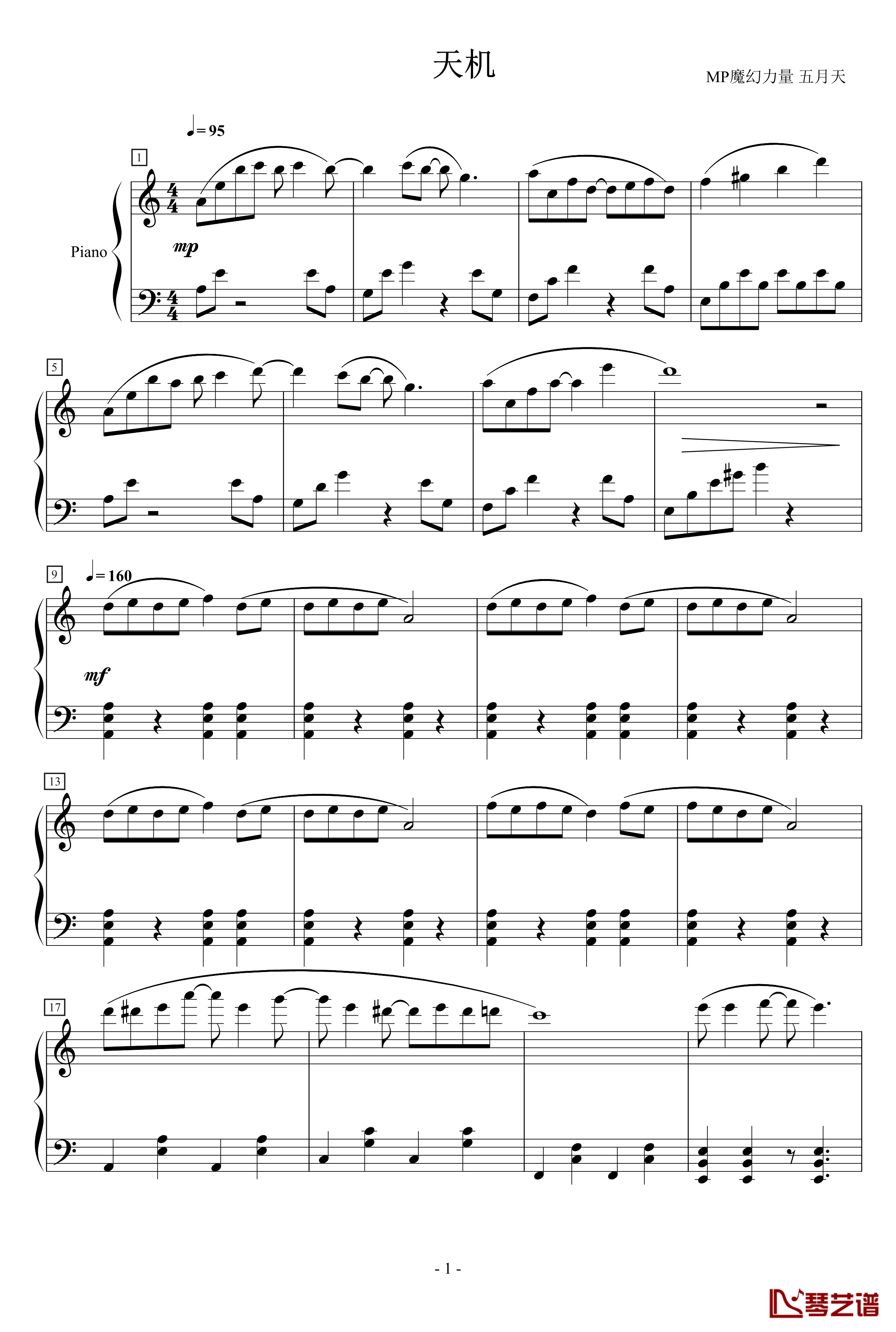 天机钢琴谱-MP魔幻力量1