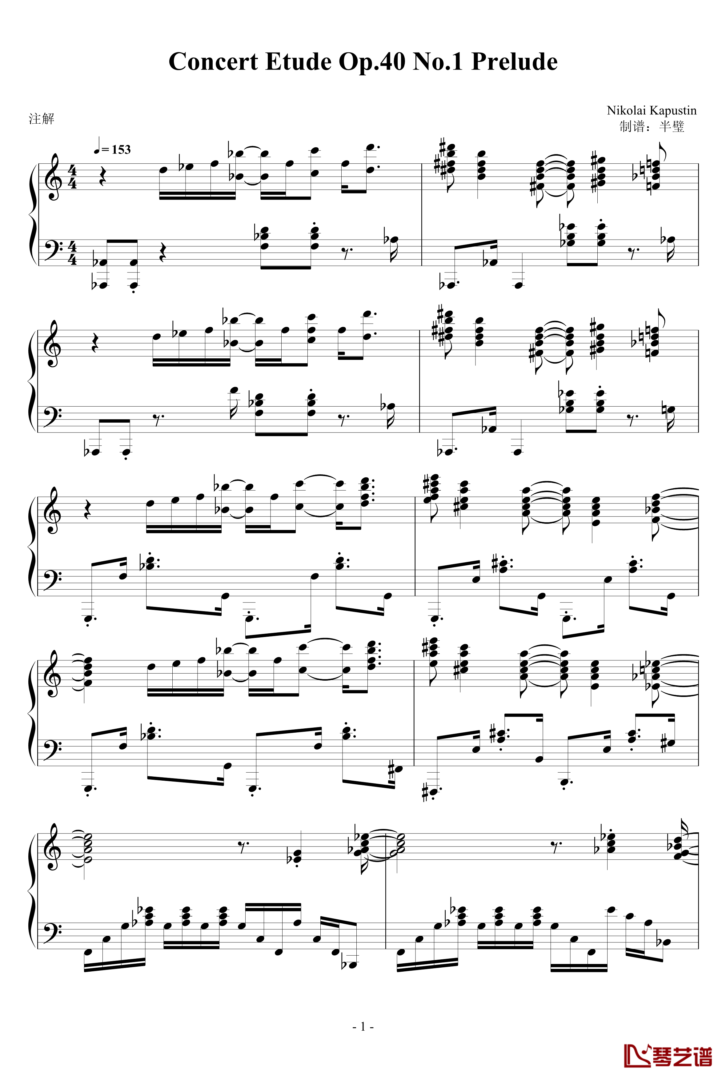 Concert Etude Op.40 No.1 Prelude钢琴谱-尼古拉·凯帕斯汀-Nikolai Kapustin1