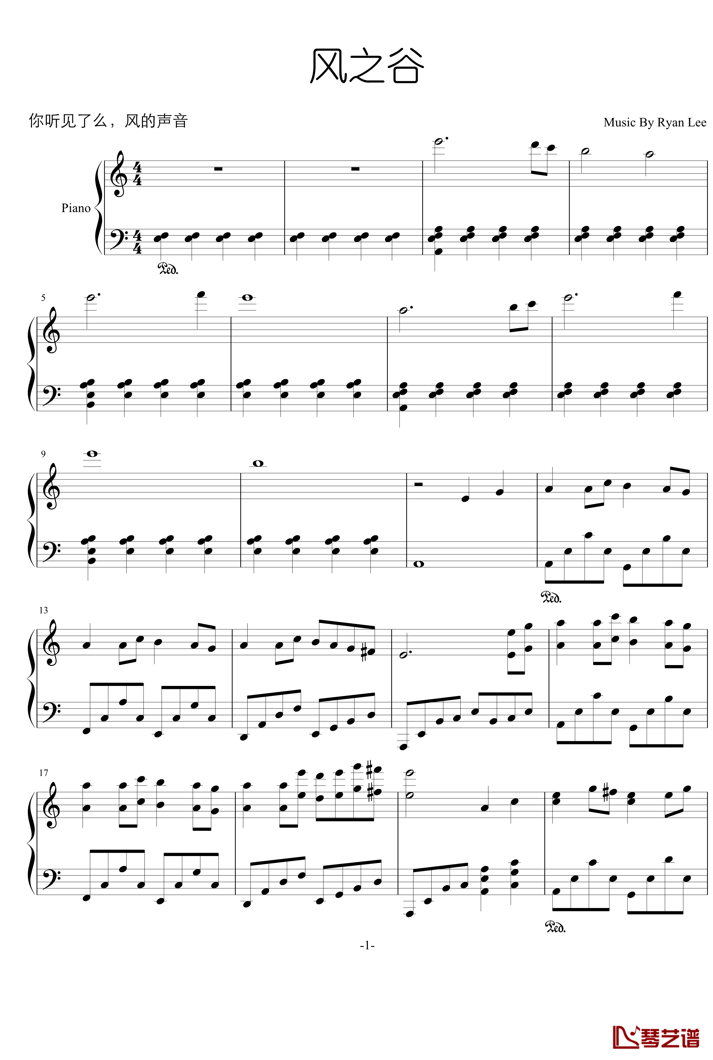 风之谷钢琴谱-李方略1