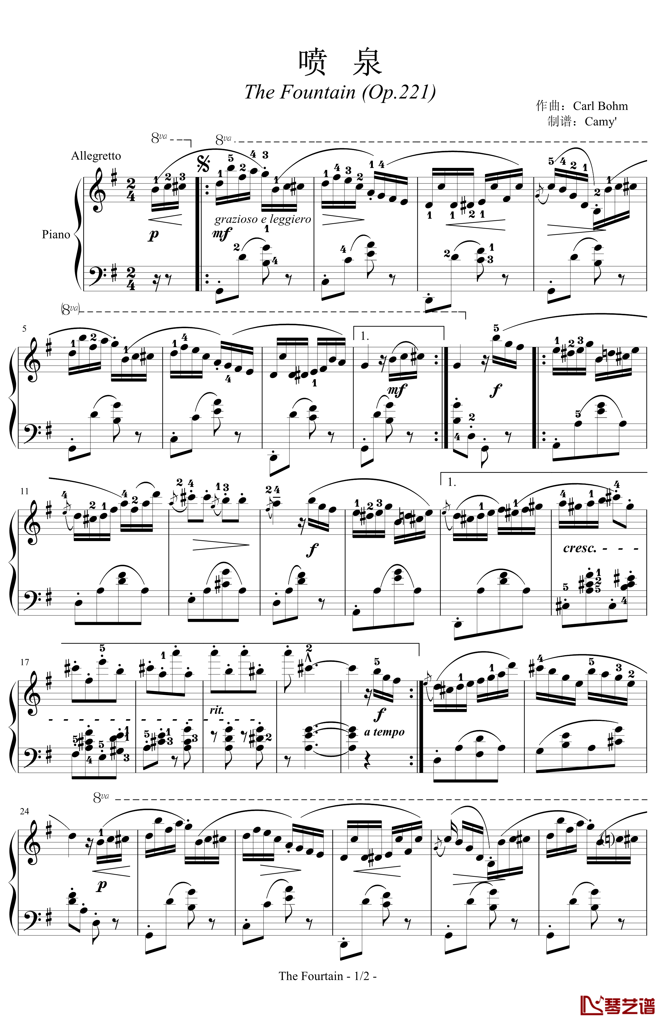 喷泉钢琴谱-带指法-卡尔博姆-Carl Bohm1