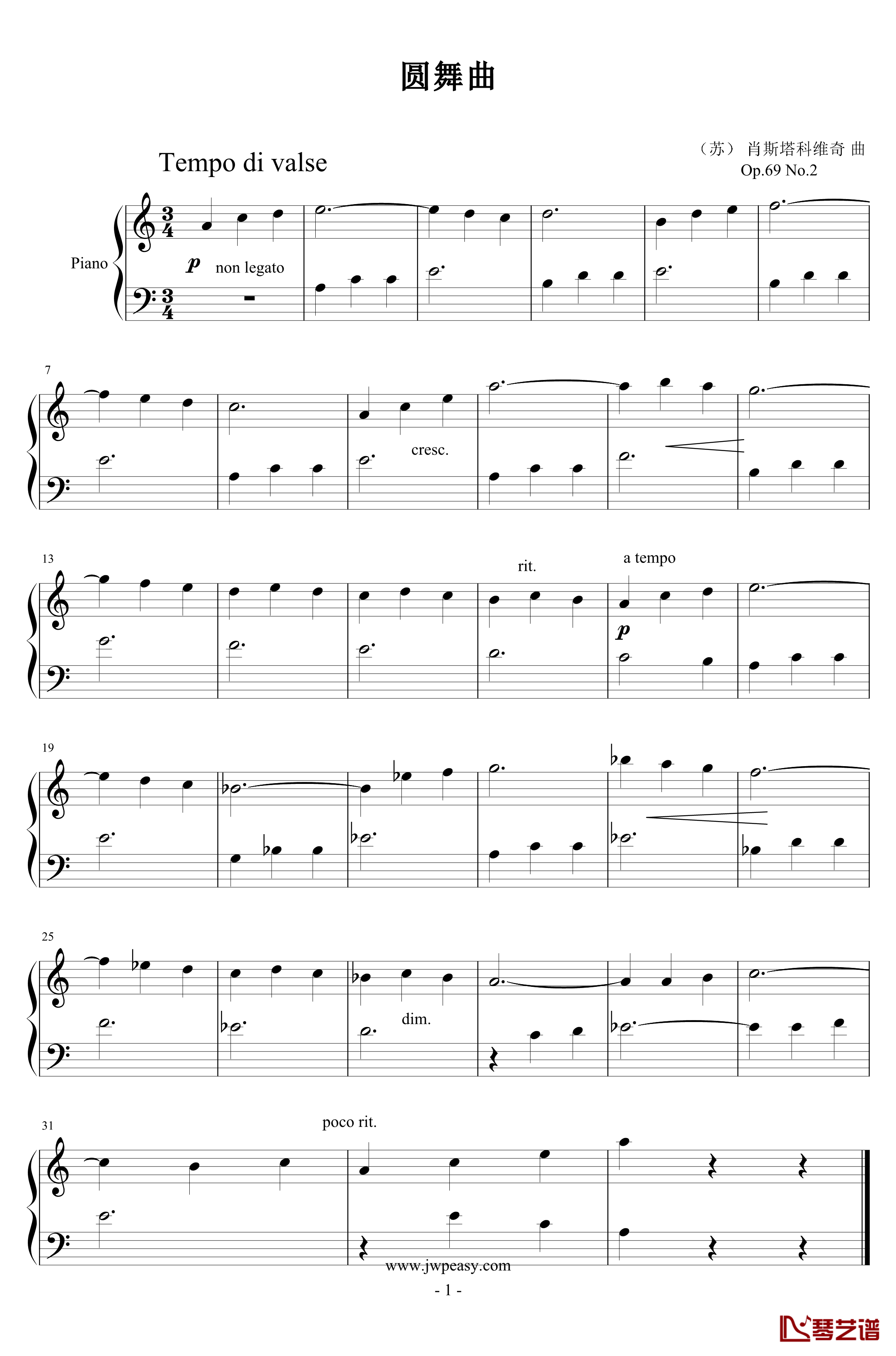 圆舞曲钢琴谱-Op.69  No.2-肖斯塔科维奇1