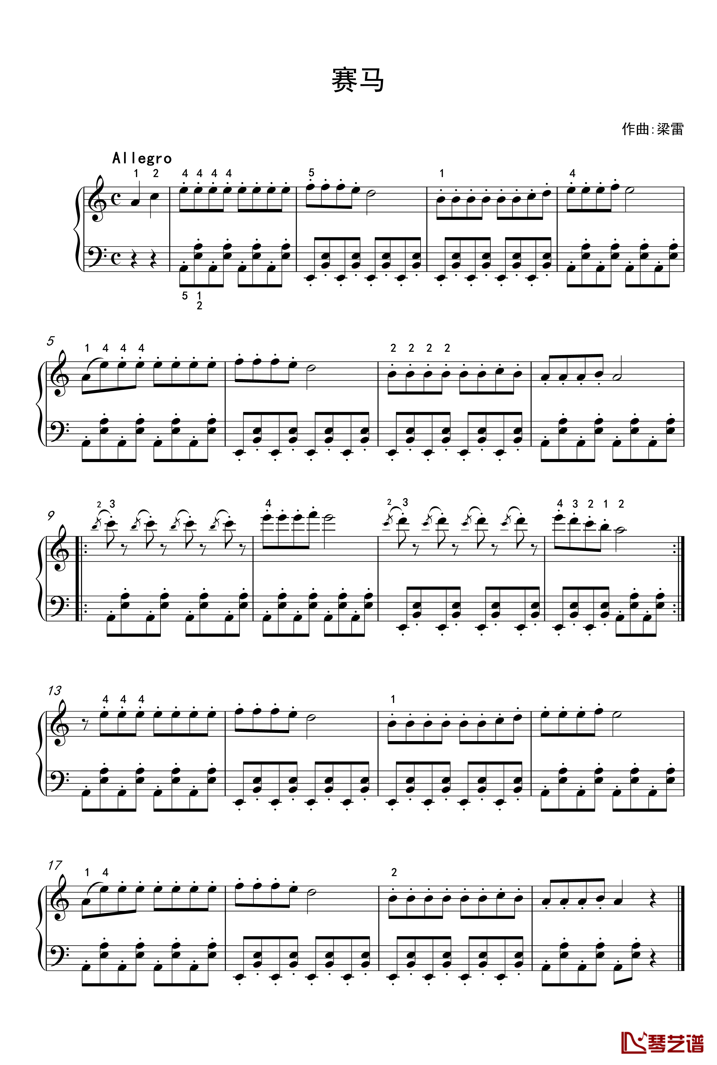 赛马钢琴谱-中国名曲1