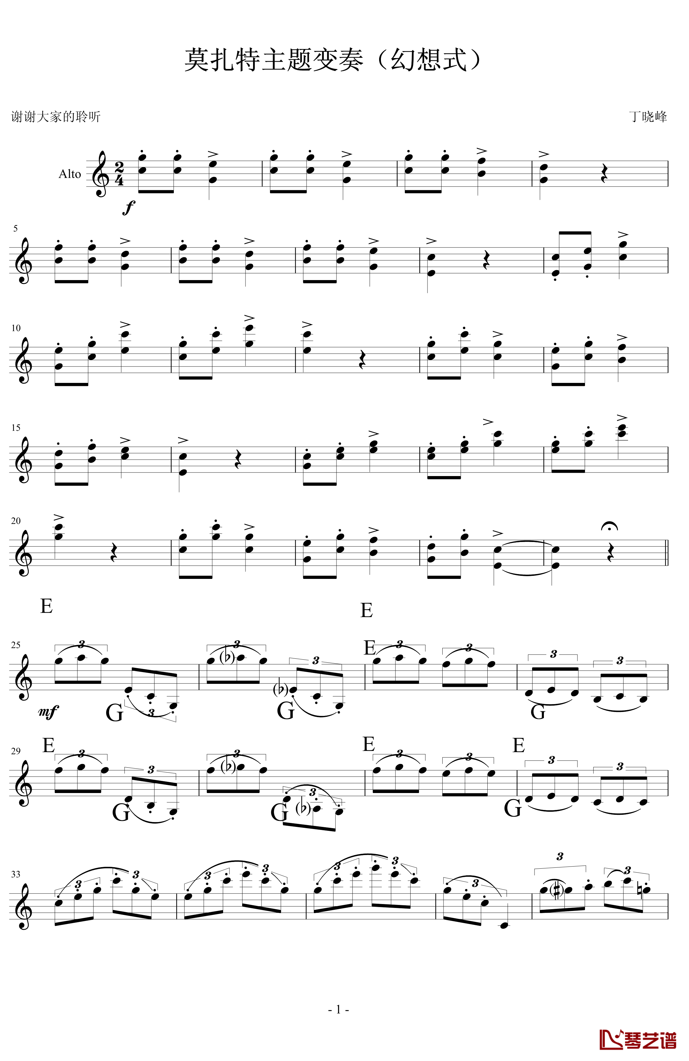 莫扎特主题变奏曲钢琴谱-DXF1