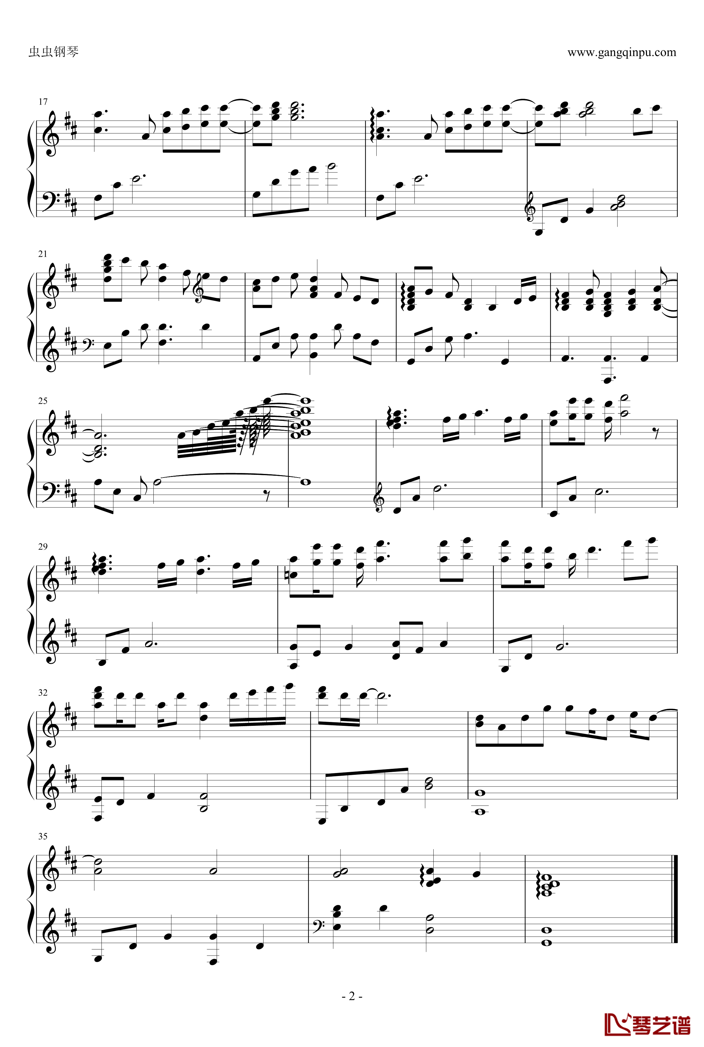 きらめいて钢琴谱-世界第一初恋OST2