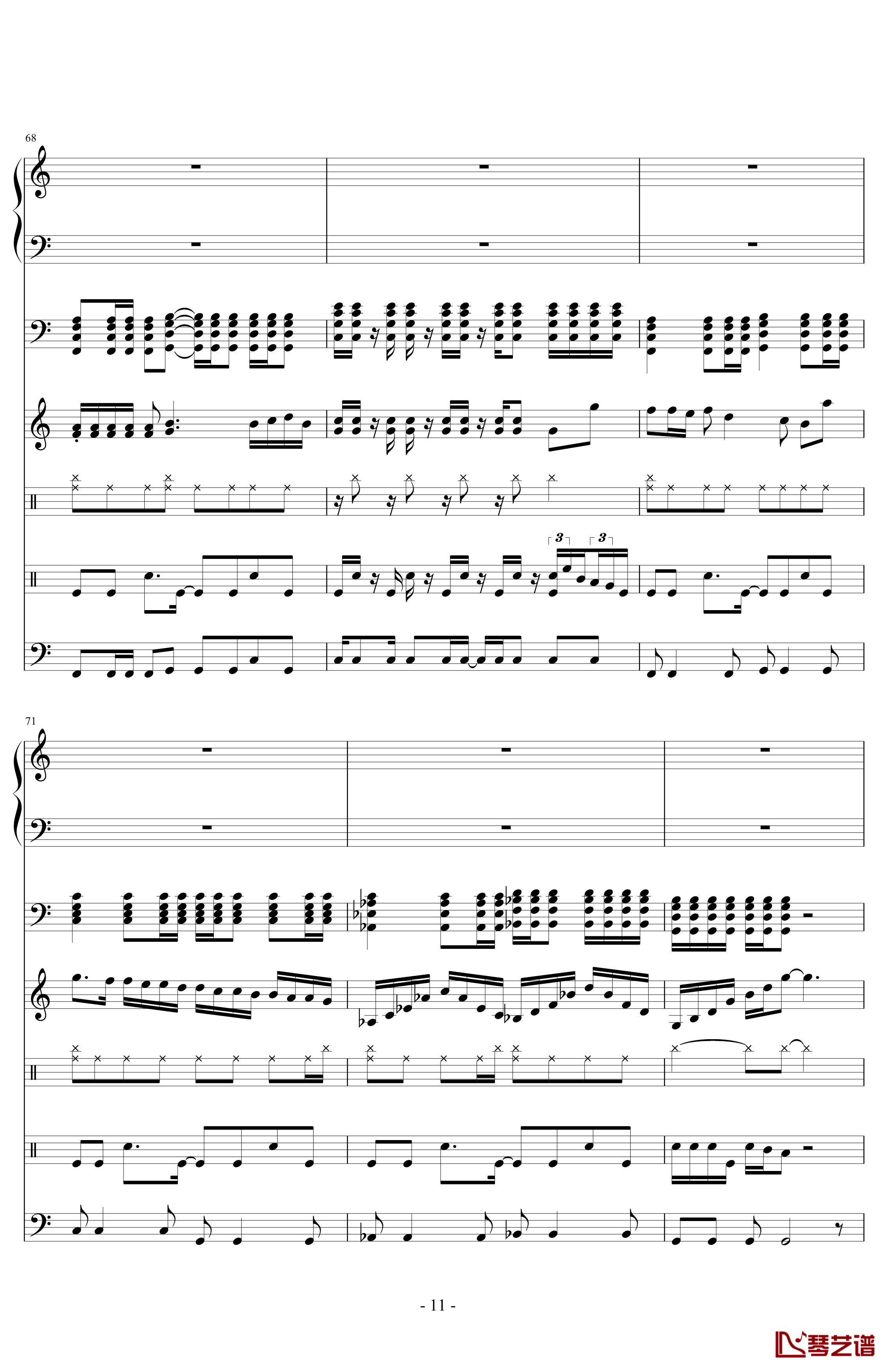 频率钢琴谱-伴奏-苏打绿11