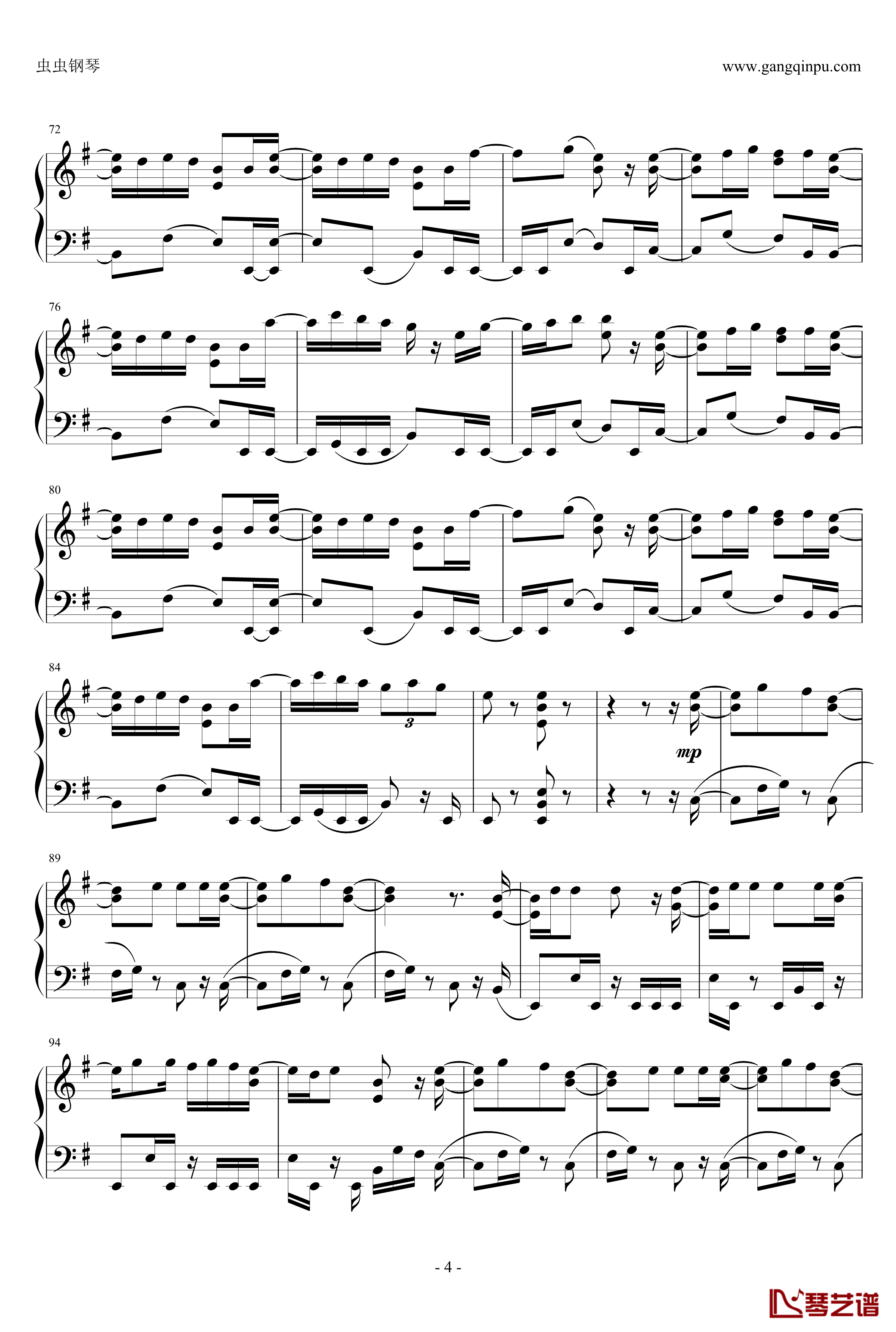 リンネ钢琴谱-piano.ver-ハチ4