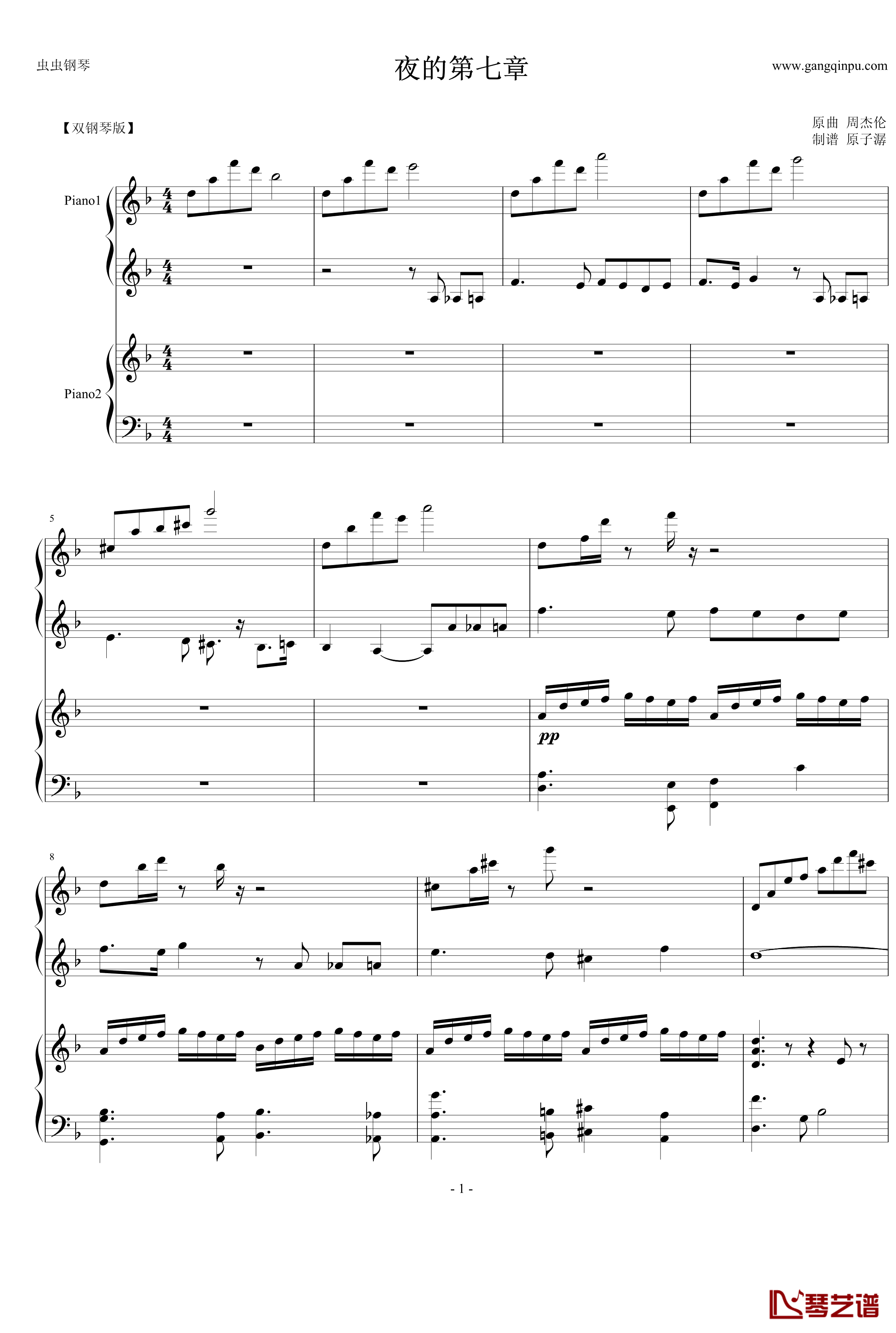 夜的第七章钢琴谱-双钢琴-周杰伦1