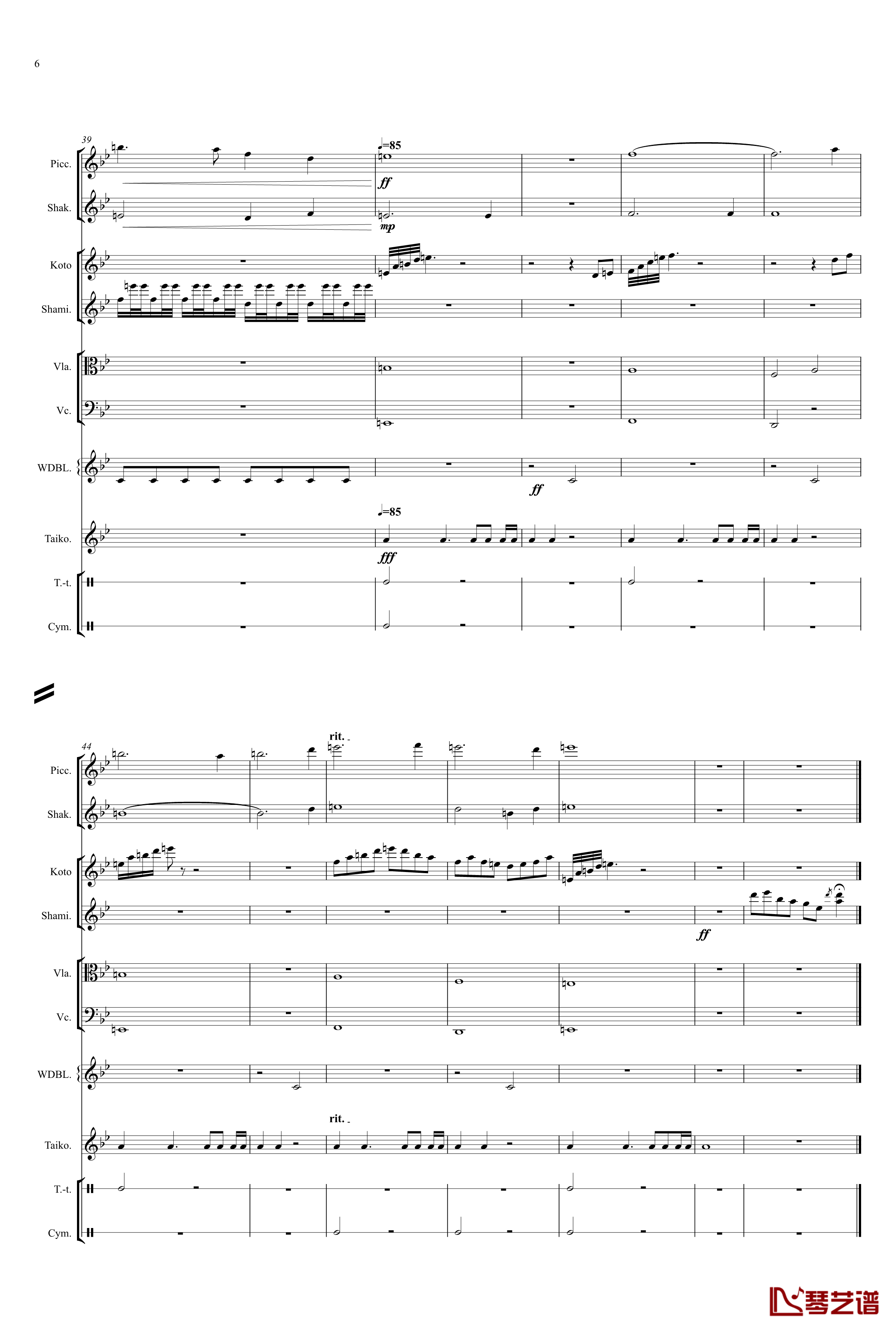 雪祭钢琴谱-beornotbe6