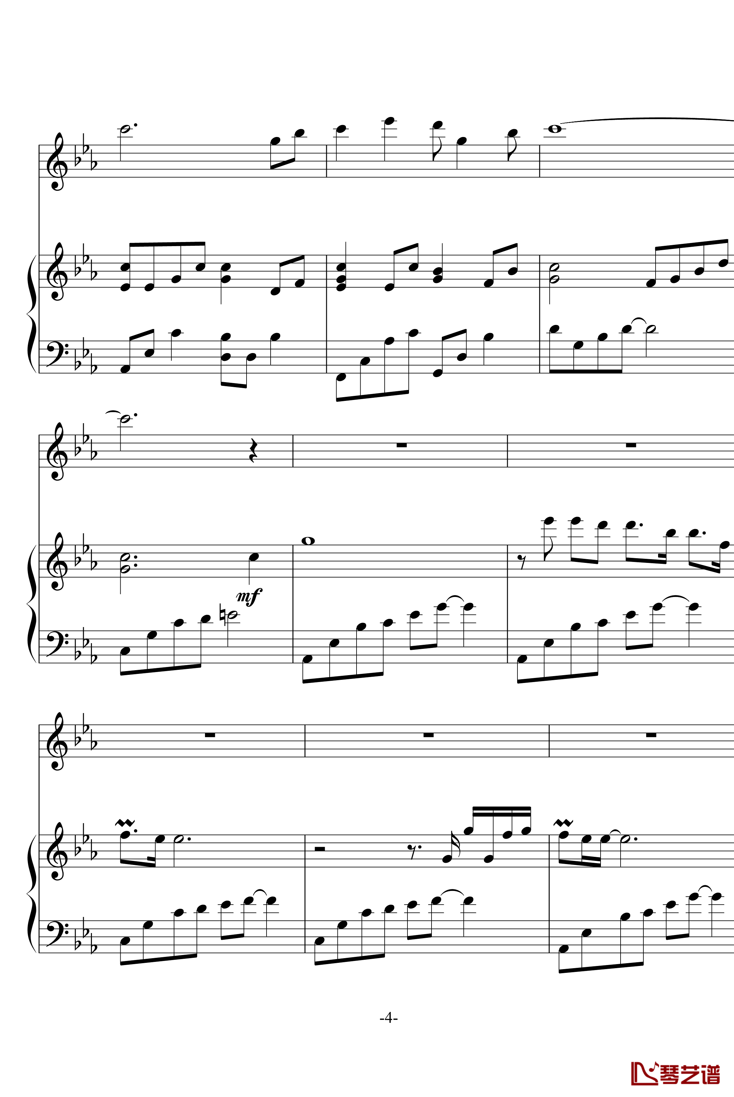 幽灵公主笛子与钢琴钢琴谱-OST-久石让4