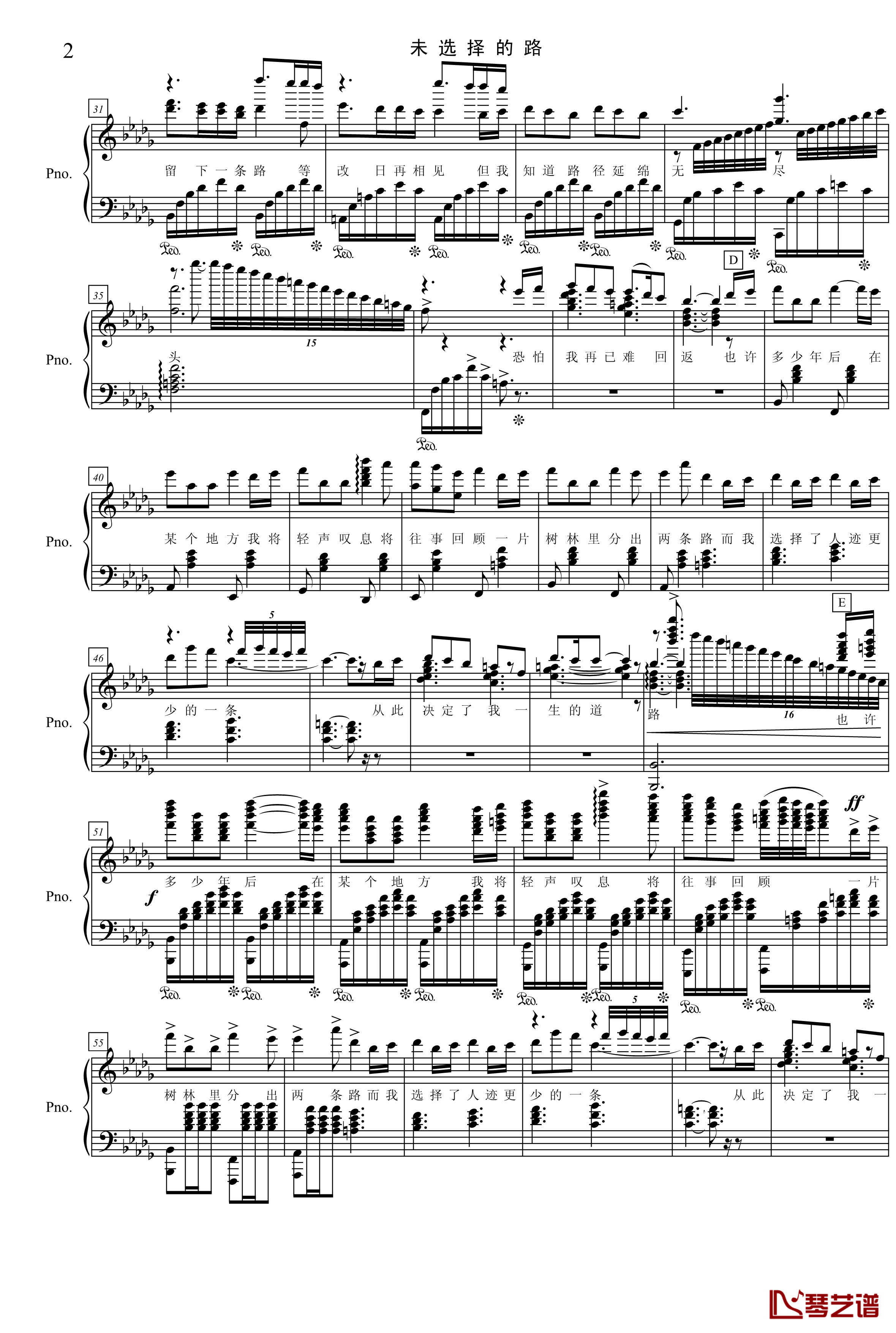 未选择的路钢琴谱-项海波2