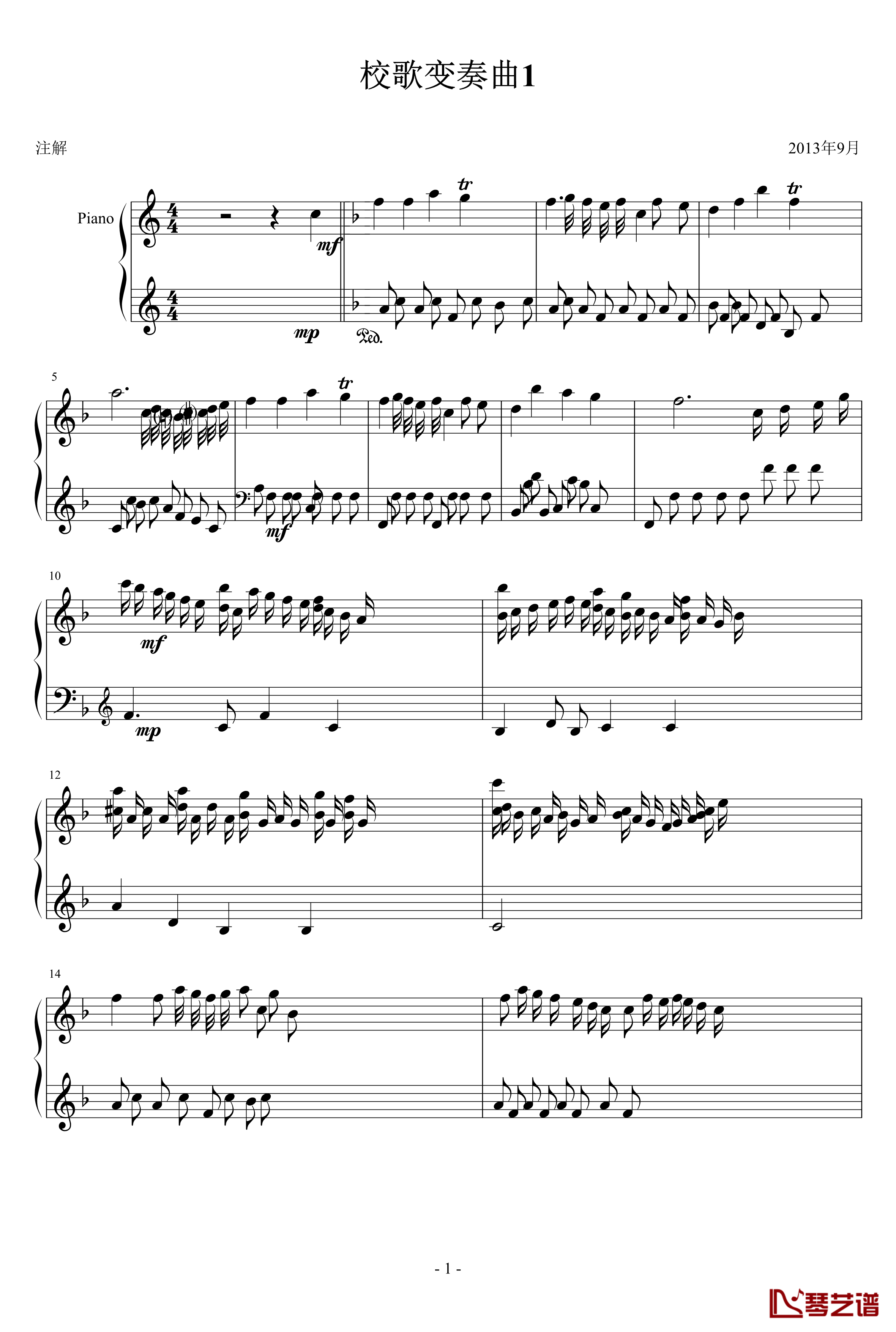 校歌变奏曲1钢琴谱-十分古典的一曲-琴欲1