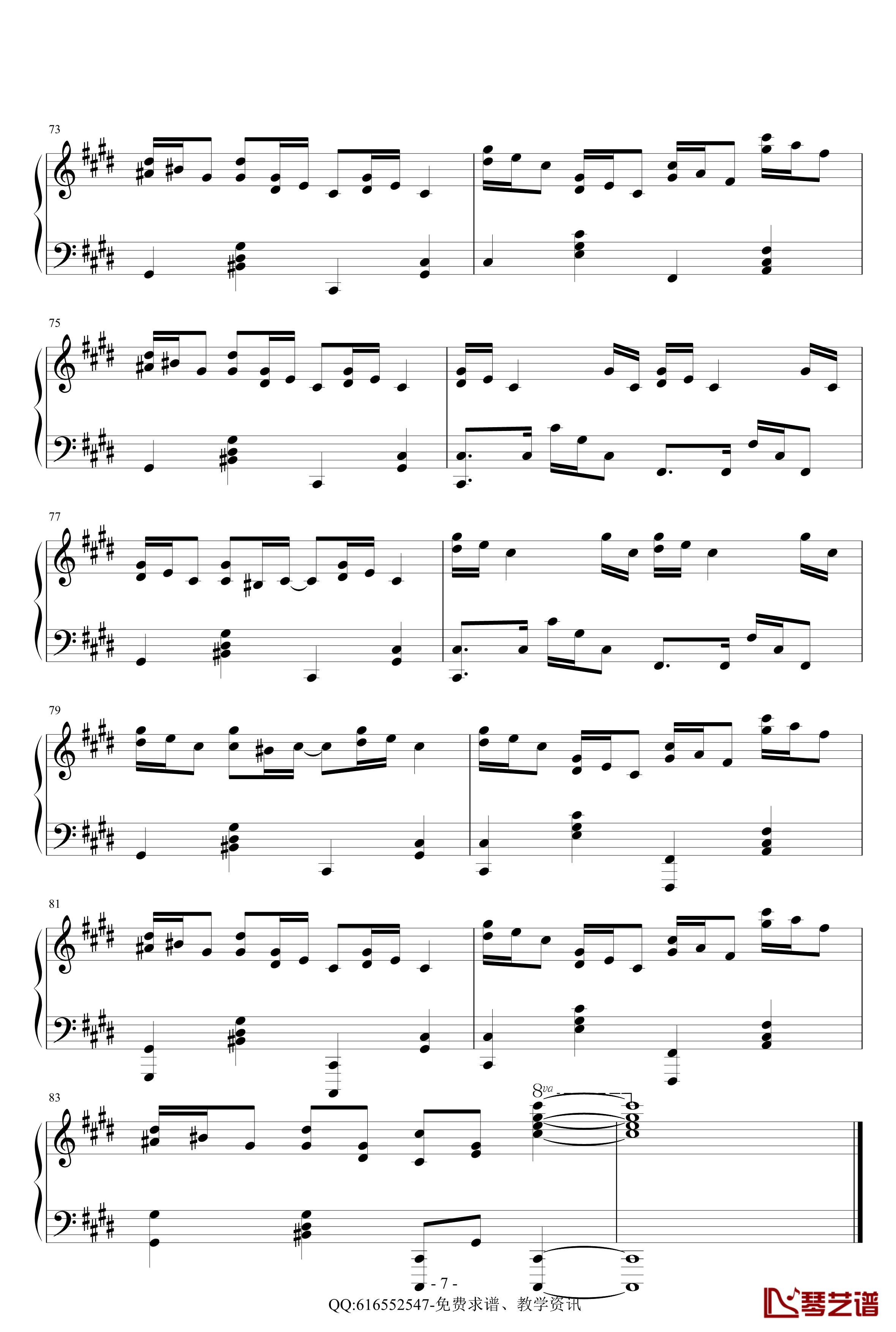 克罗地亚狂想曲钢琴谱-简化版-金龙鱼170427-马克西姆-Maksim·Mrvica7