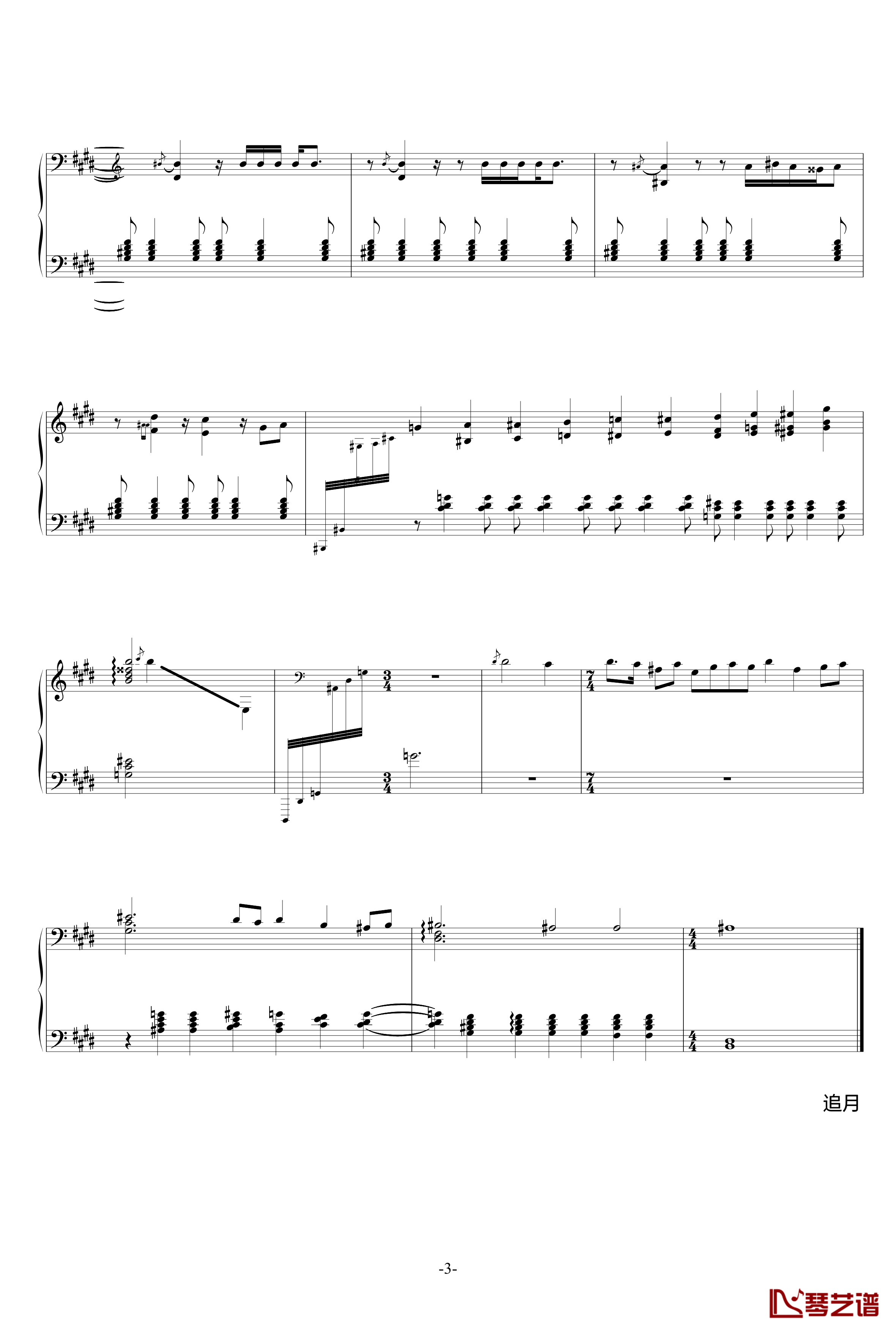冥想集钢琴谱-修改-升c小调3