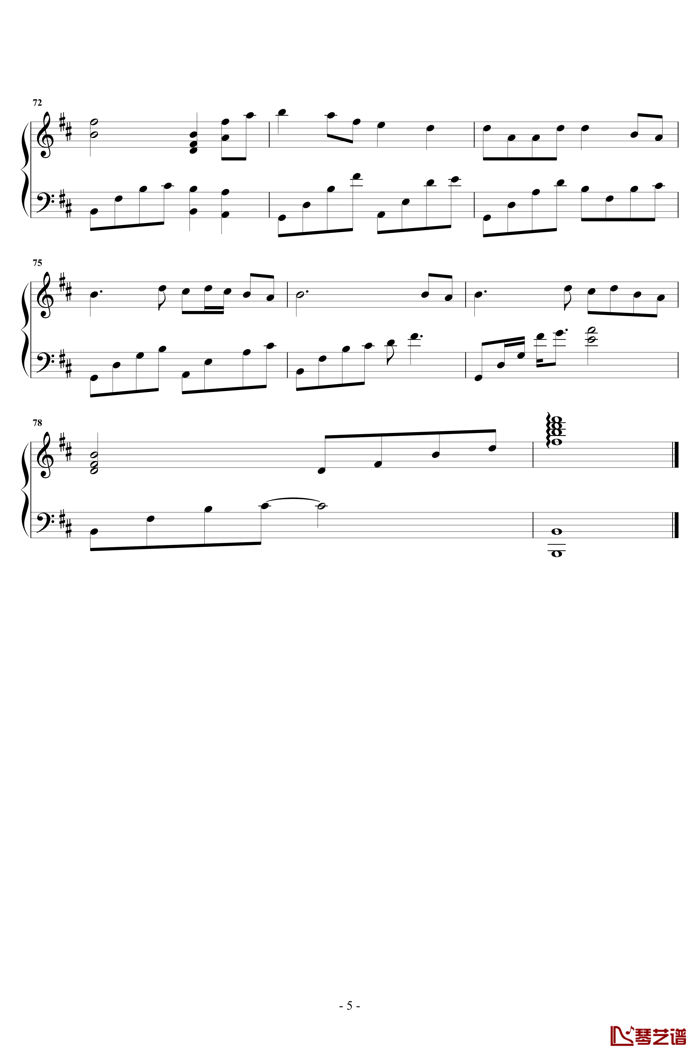 琴师钢琴谱-双笙5