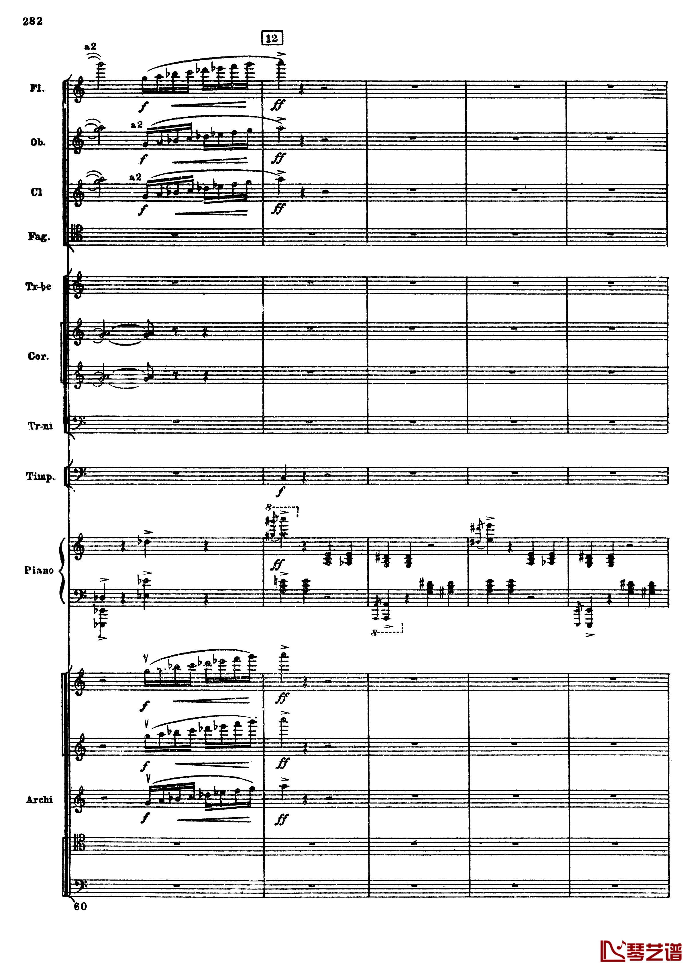 普罗科菲耶夫第三钢琴协奏曲钢琴谱-总谱-普罗科非耶夫14