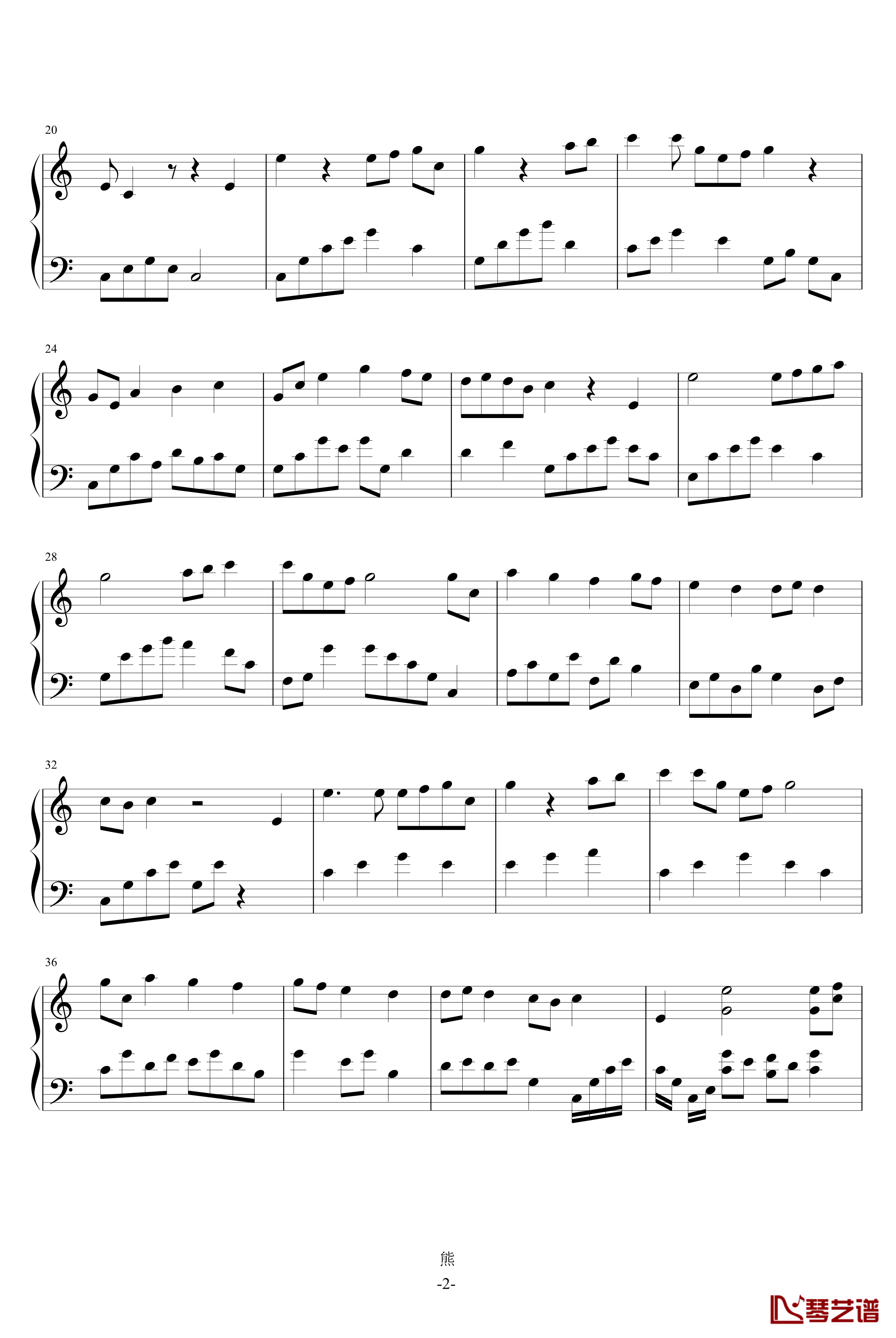 琉痕钢琴谱-银风2