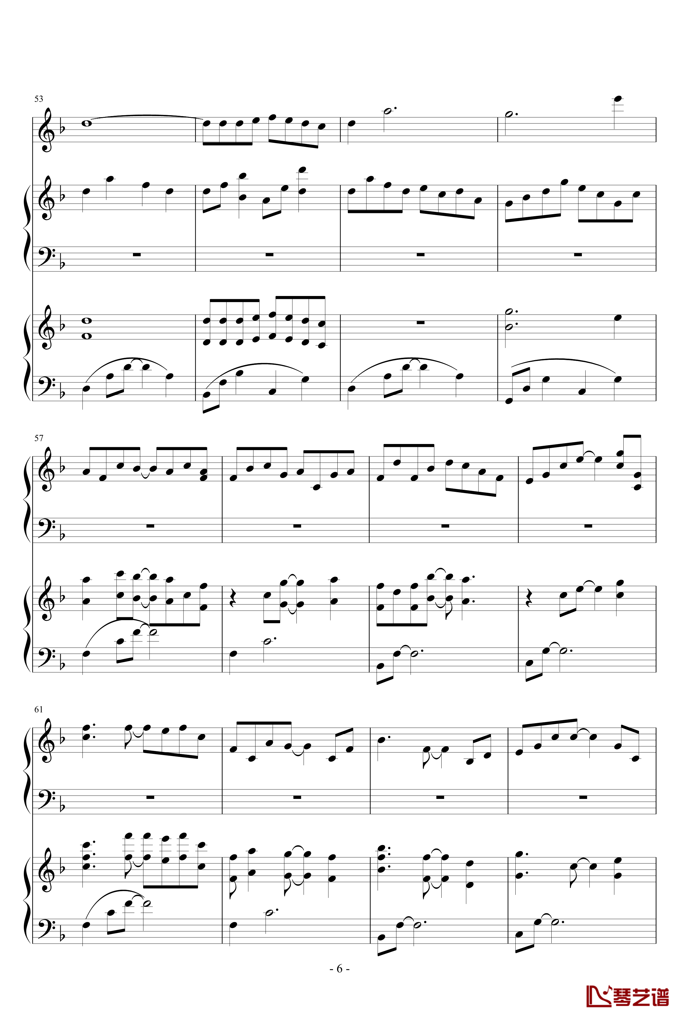 双子座钢琴谱-片段-未知分类6